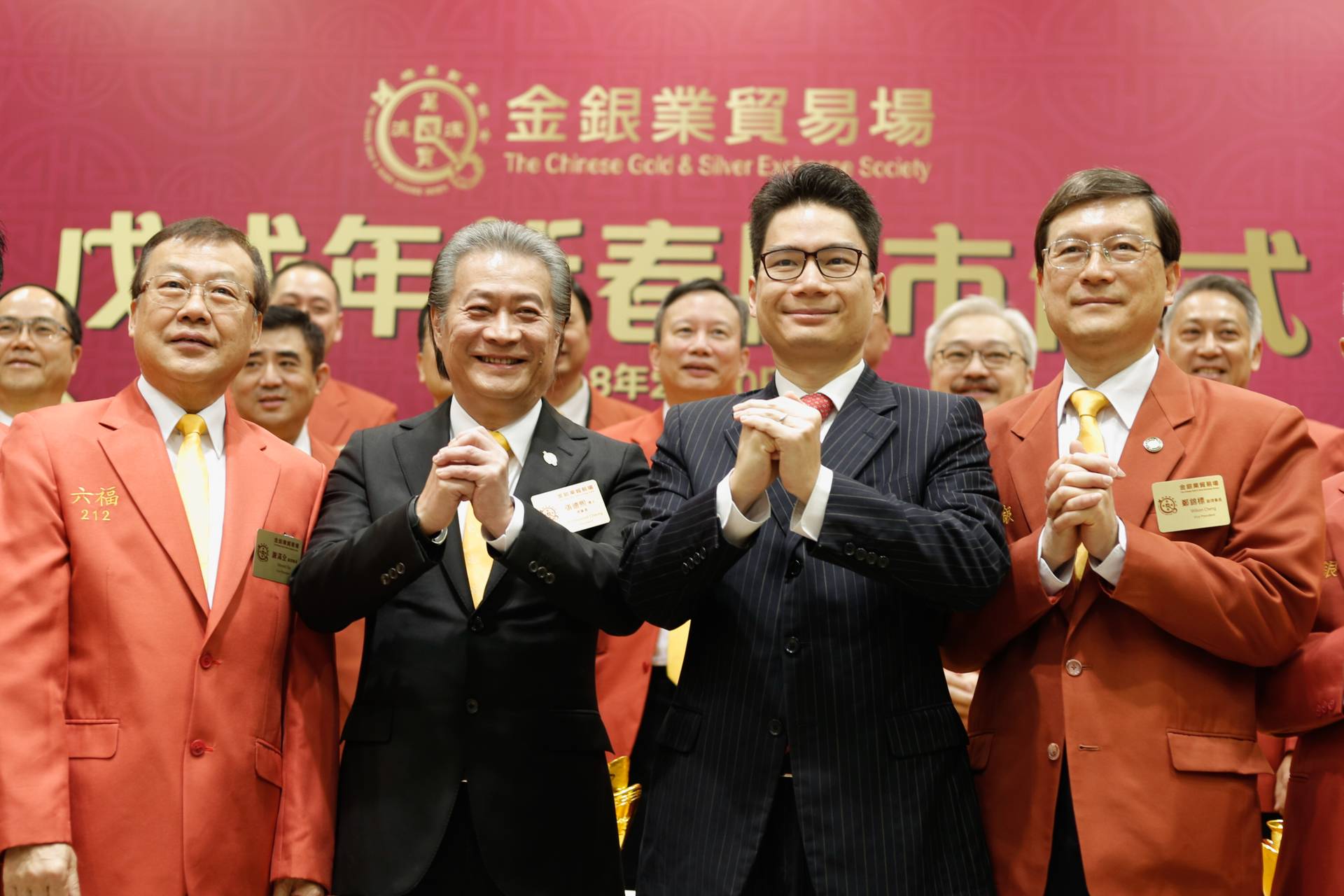 疫苗抽獎｜金銀業貿易場推「日日送金」　幸運兒合共110人