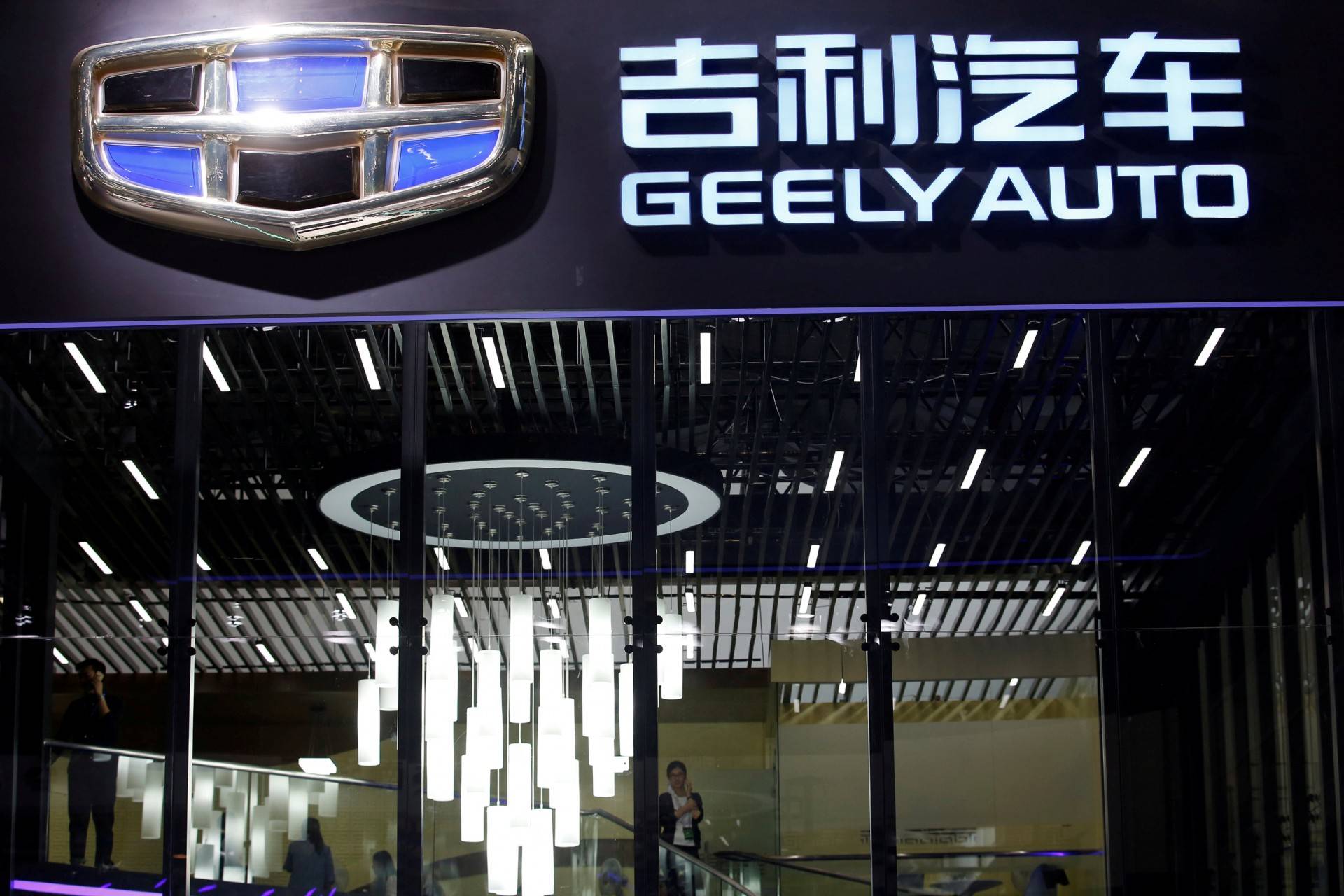 沃爾沃與吉利汽車簽訂協議　將收購吉利在中國合資企業中的股權
