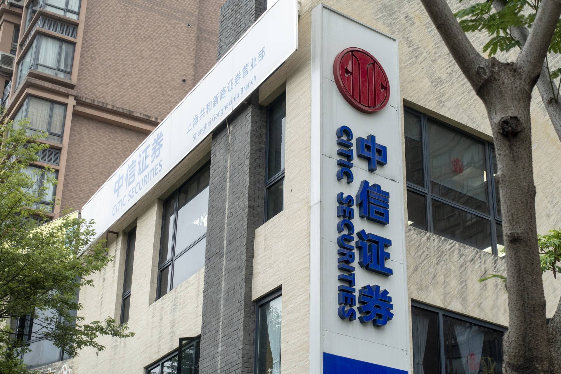 頭部券商、外資行都在搶首單QFII融資融券