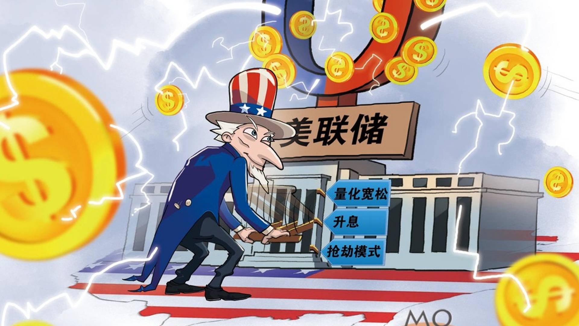 美聯儲局理事沃勒稱距離升息「還有很長一段路要走」｜巨子ICON