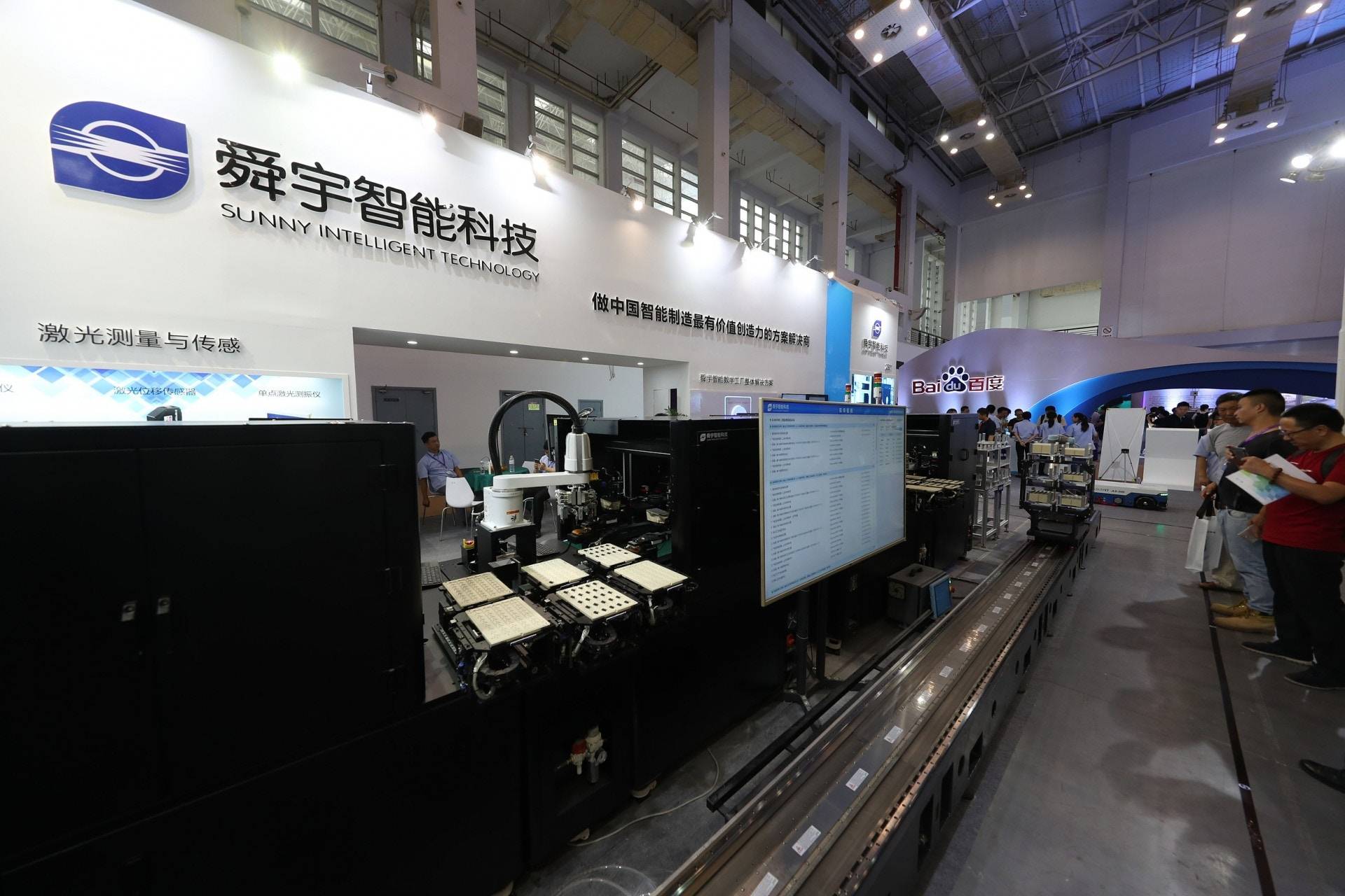 【巨子點評】蘋果供應鏈憧憬兼鏡頭銷情佳  舜宇揚逾5%創上市高