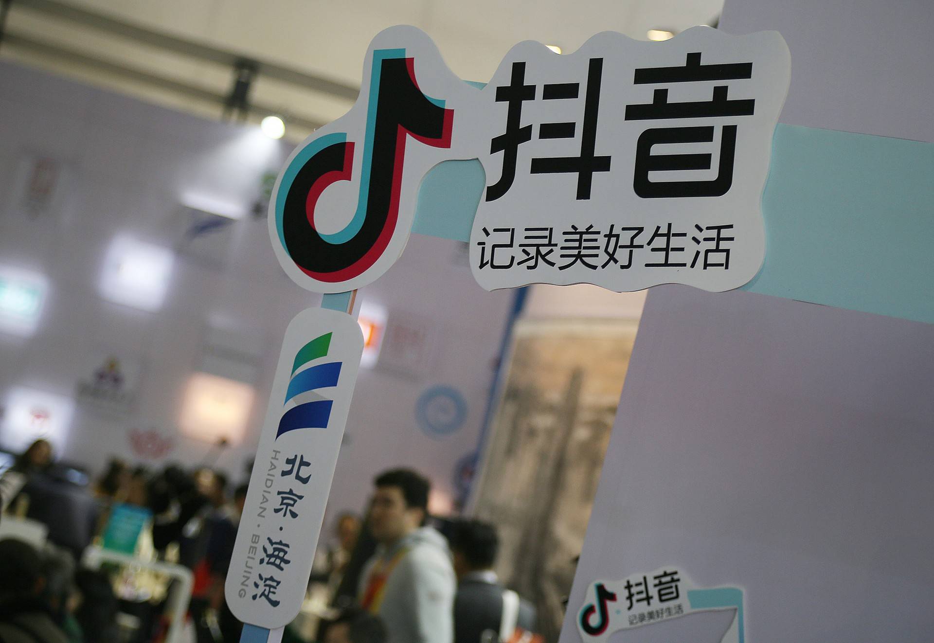 騰訊要求抖音為斗羅大陸賠償8億　半年訴抖音總額近30億