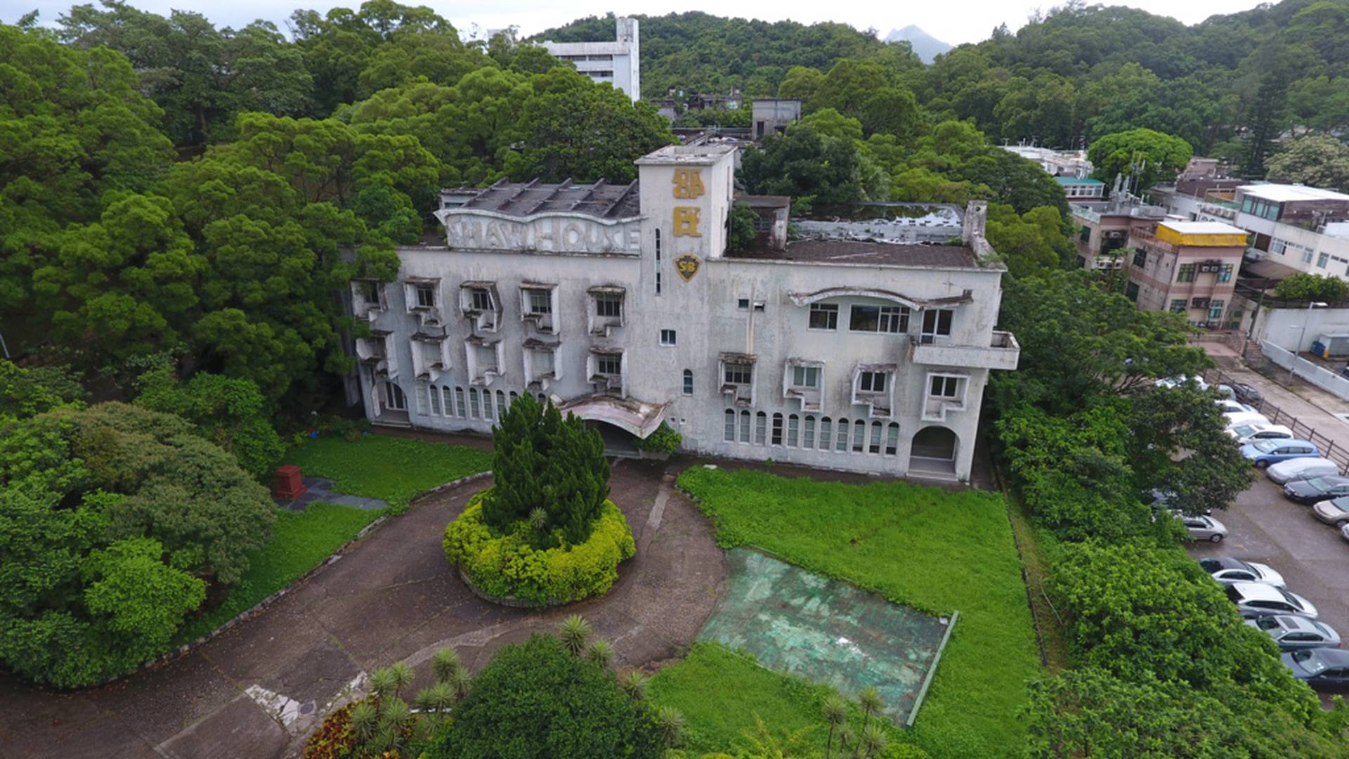 歷史建築｜清水灣邵氏片場獲批建14幢洋房、23幢分層住宅
