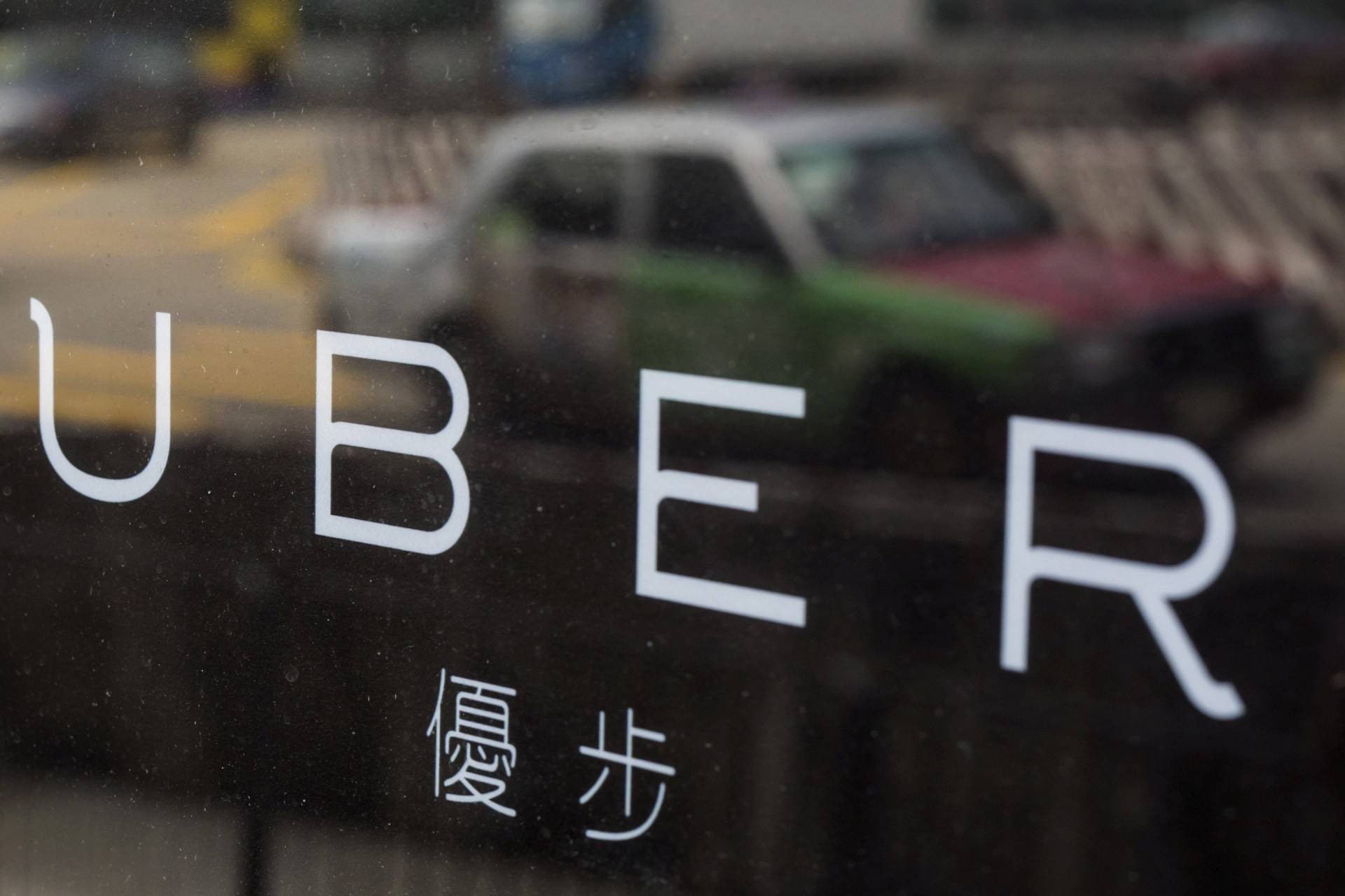 消息稱Uber將允許員工每年一半時間遠程工作