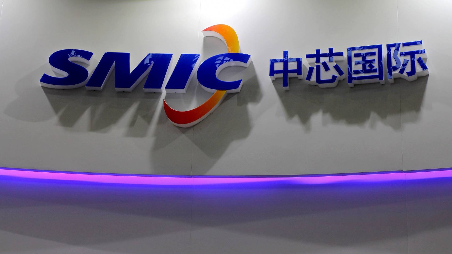 中芯國際內鬥20年背後