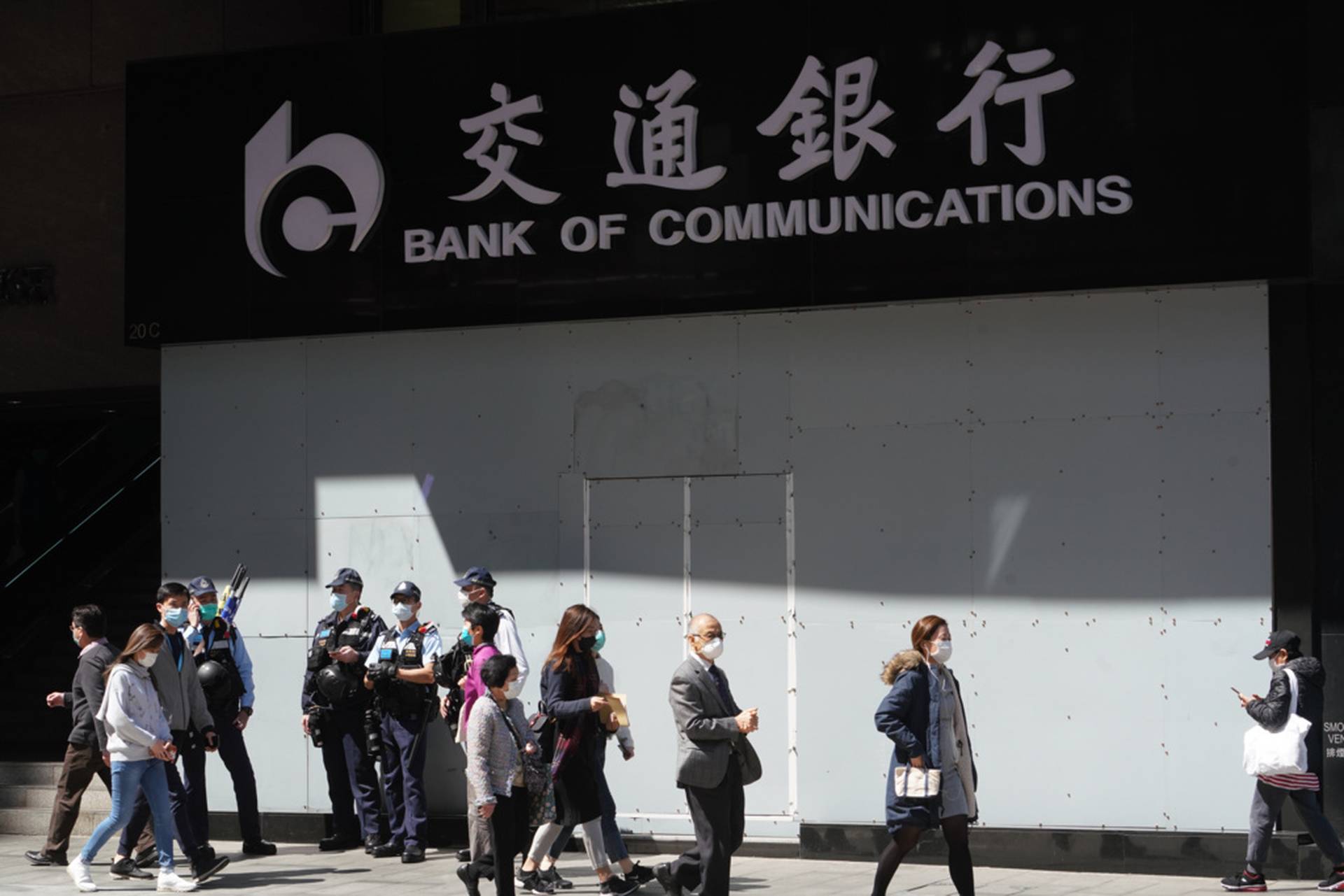 銀保監重罰4間銀行近3億人幣　整治高風險影子銀行業務