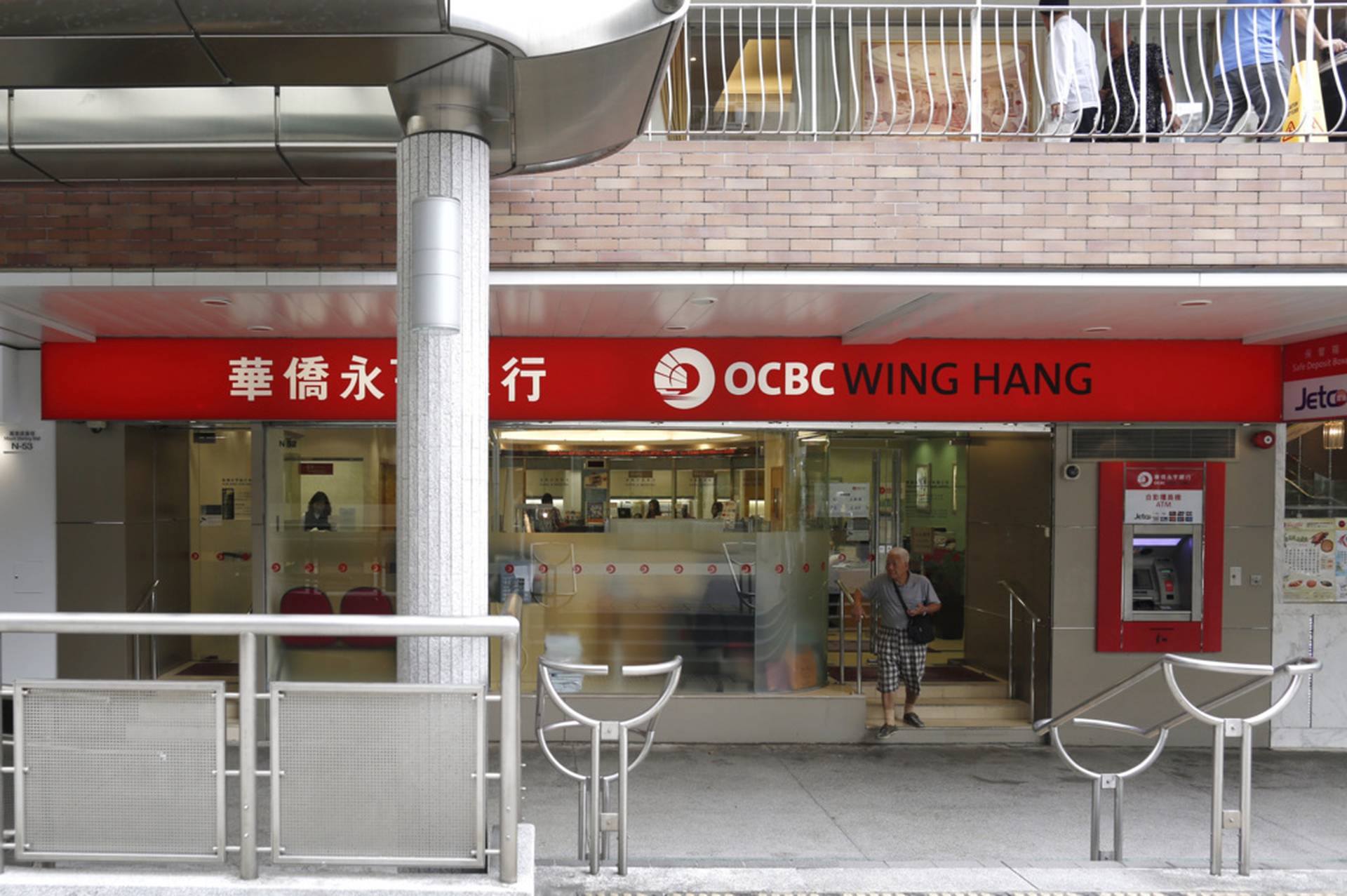 疫情｜華僑永亨銀行個別分行暫停服務　直至另行通知