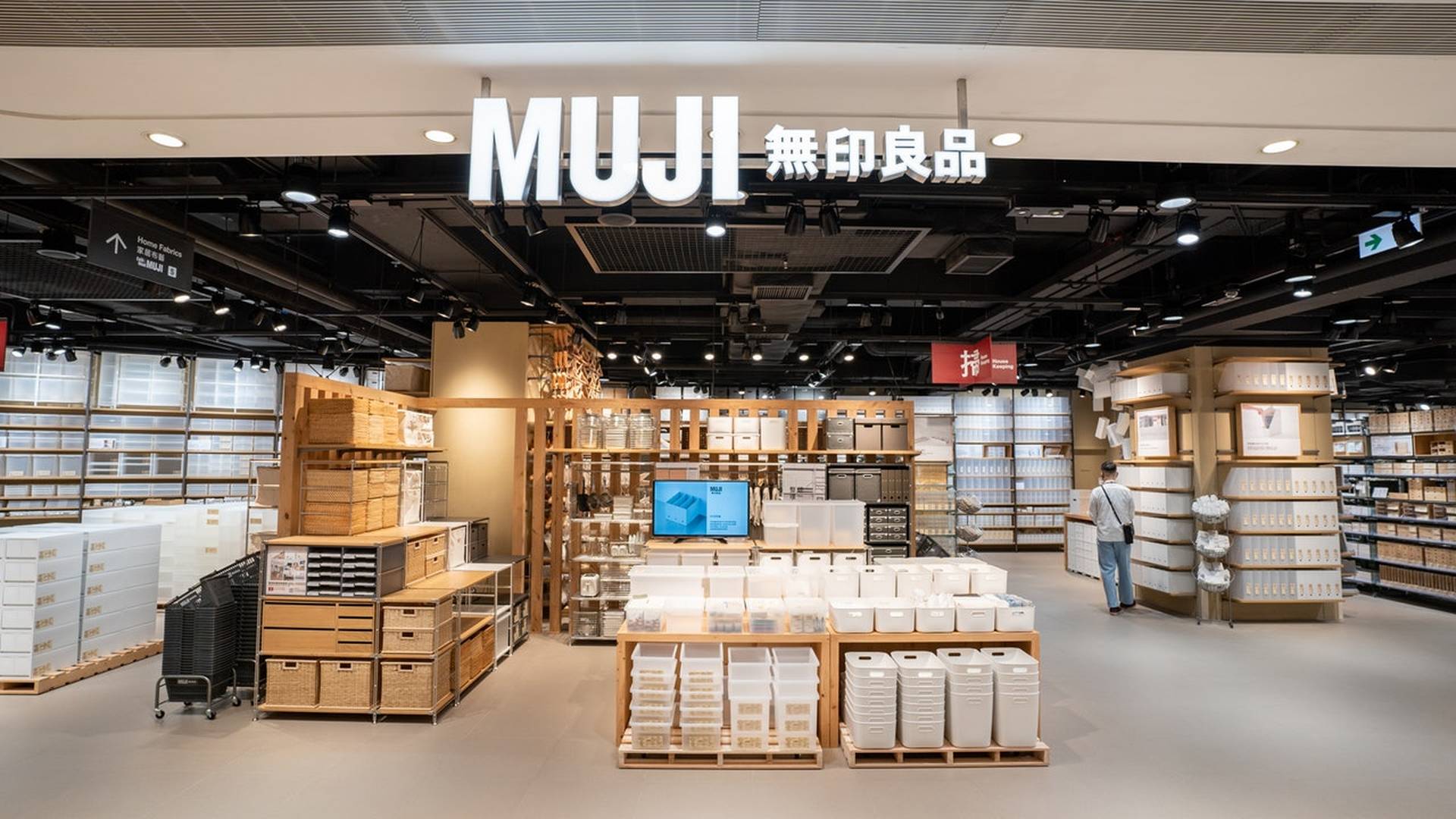 日本五代人都喜歡的無印良品，為什麼在中國越來越不行了？
