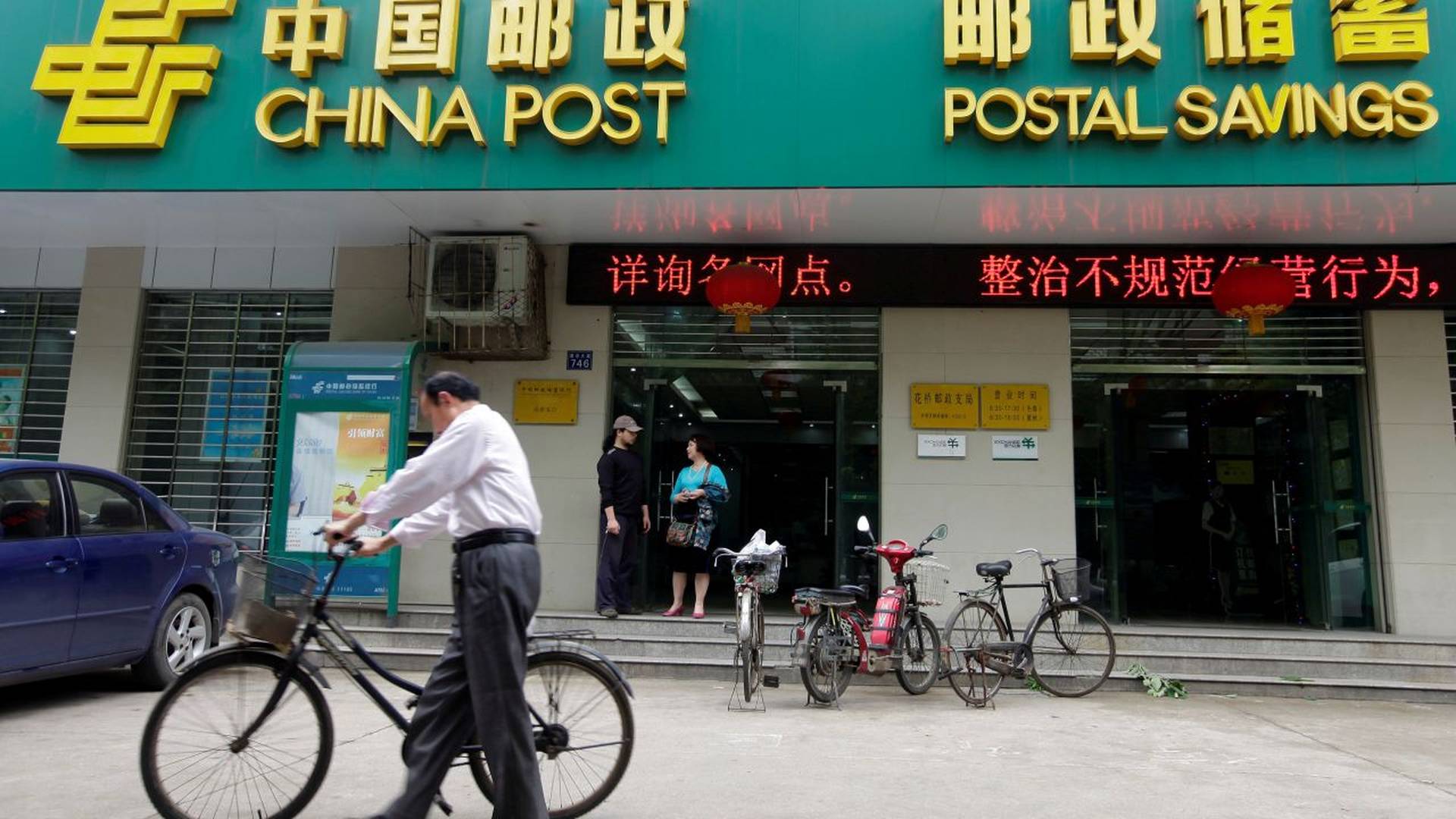 內銀受惠貸款增長強　黃偉康看好邊隻迎頭追上?│巨子股評