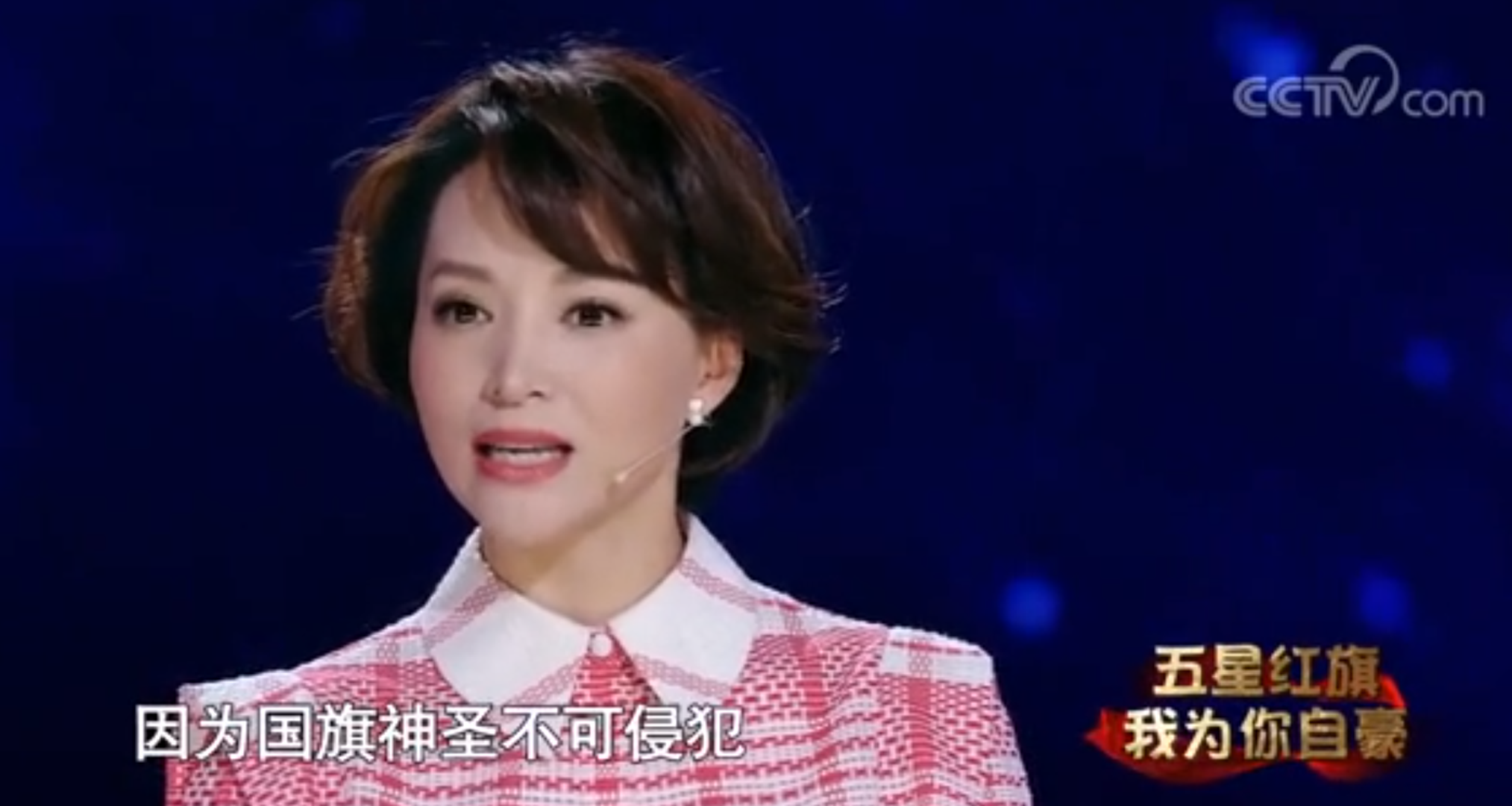 賣豪宅傳聞後董卿現身　她背後的隱秘百億大佬去哪了？