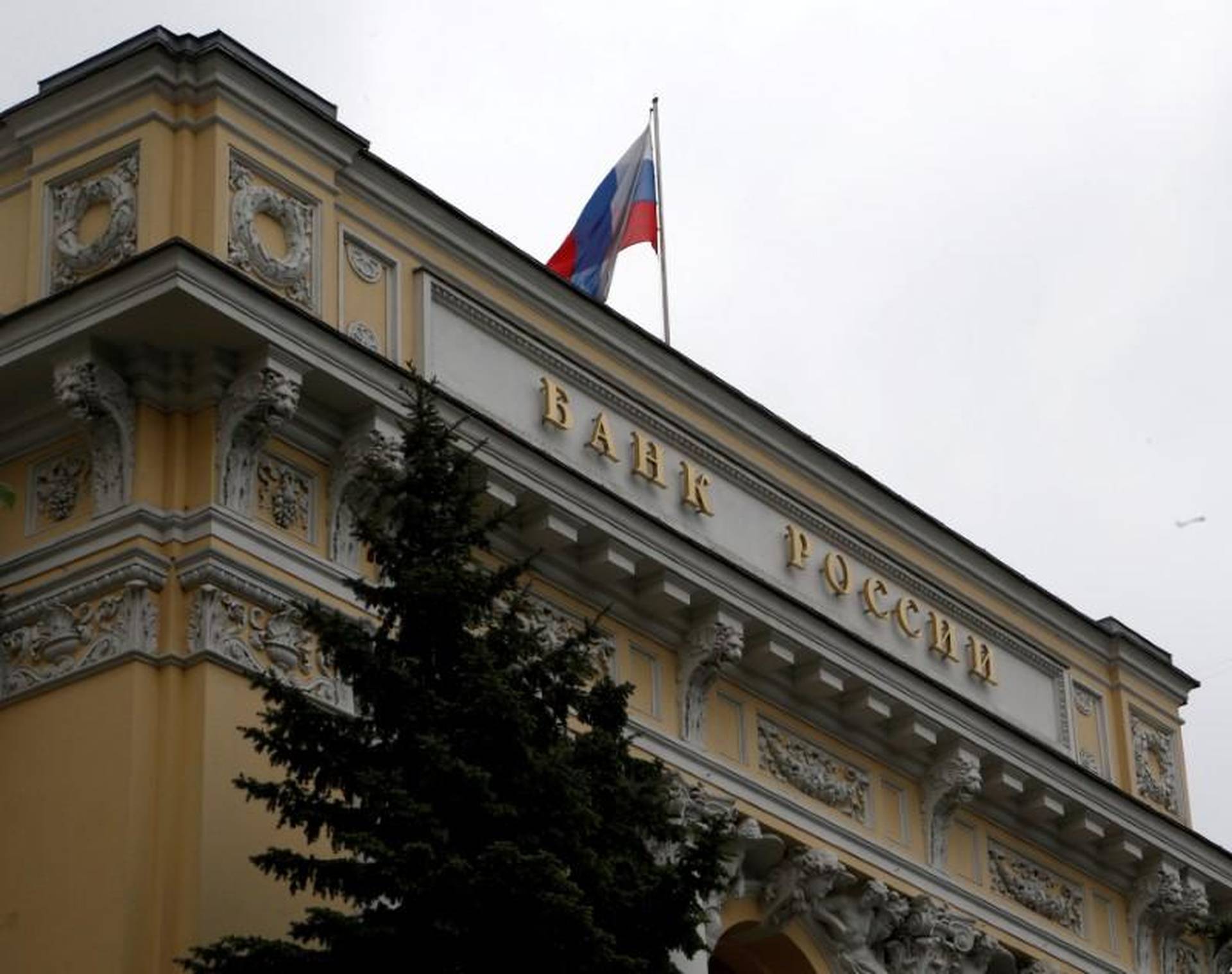 俄羅斯央行宣佈加息50個基點　系2021年第三次加息