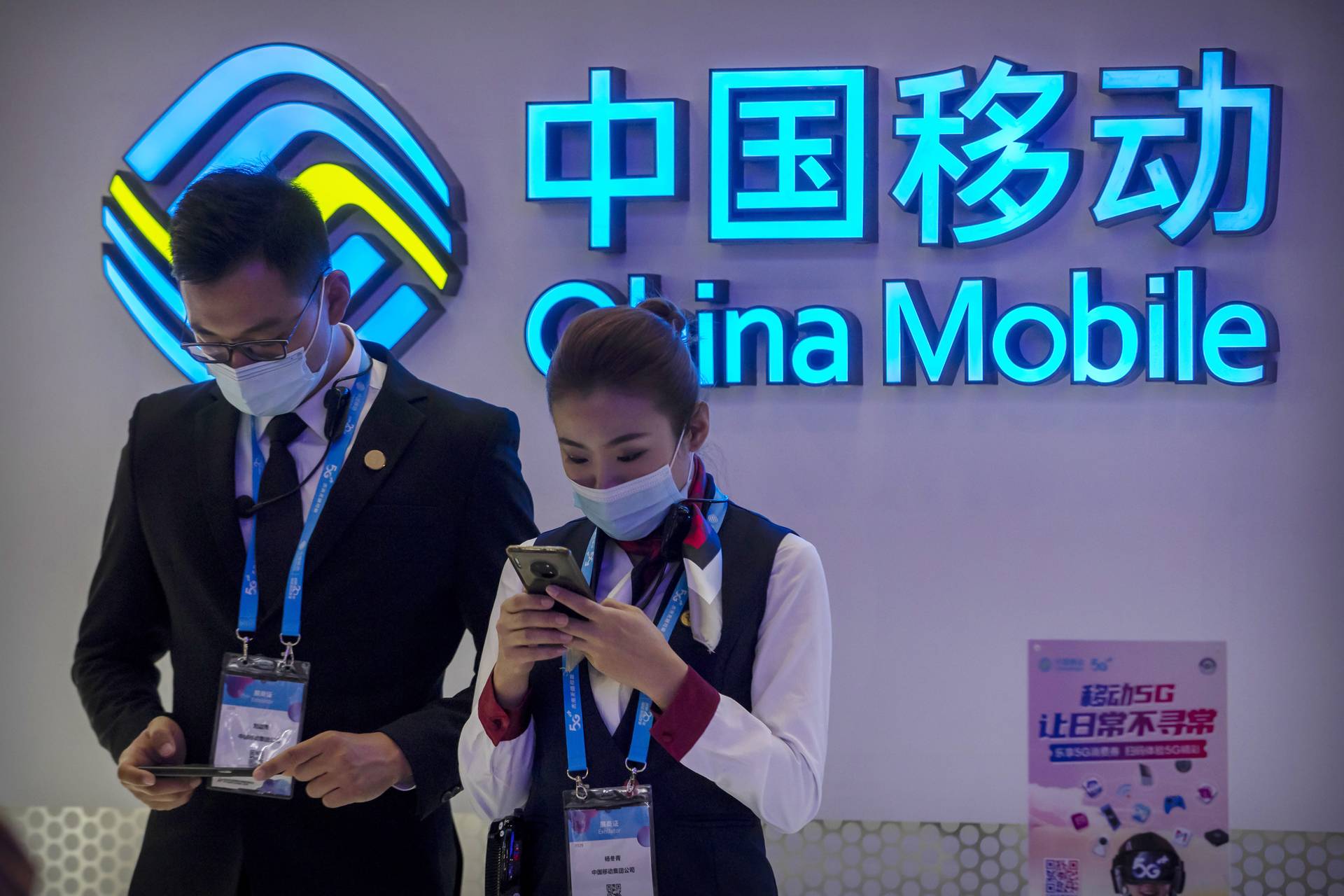 中國移動5月運營數據全面增長　5G套餐客户淨增1665萬