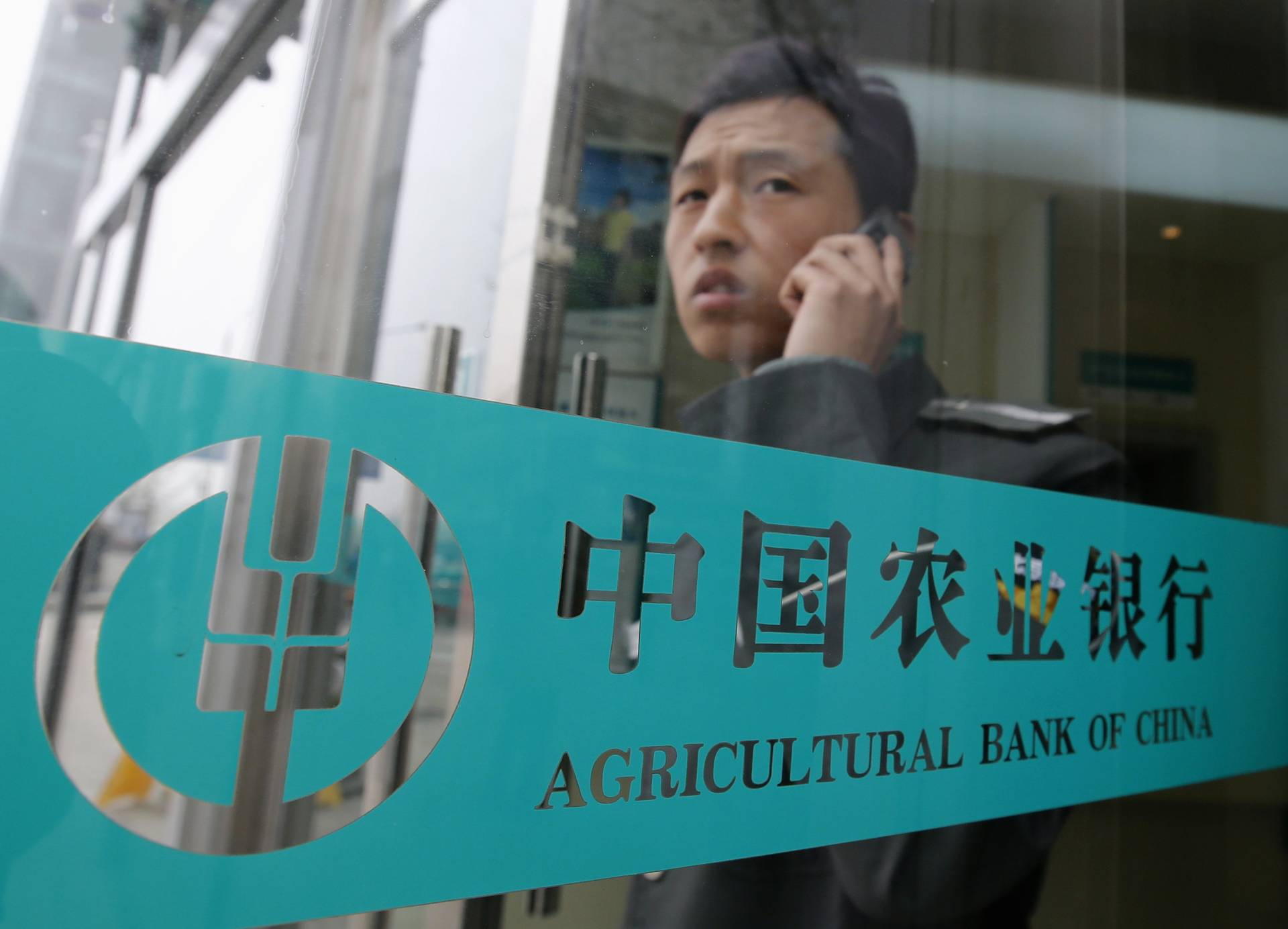 中國農業銀行：禁止使用我行服務用於比特幣等虛擬貨幣交易
