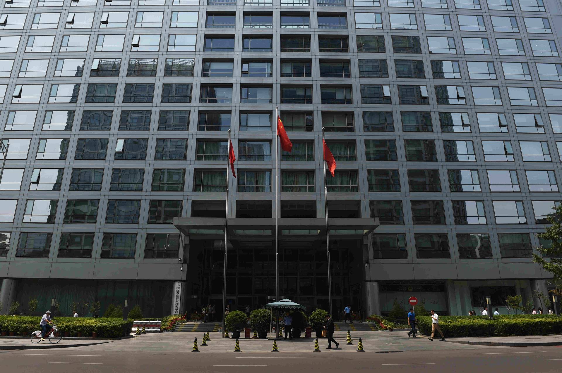 中國IPO剛性反腐　證監繫統離職人員「穿透式核查」