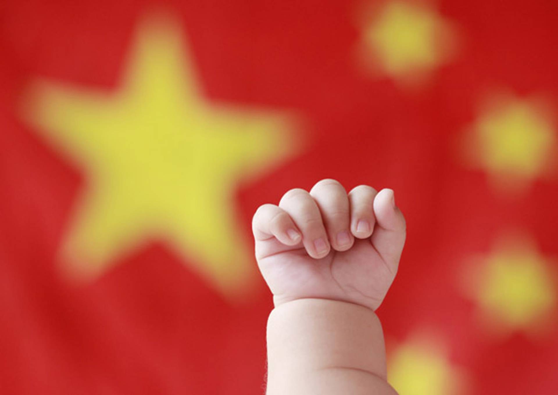 中國生育報吿：全面二孩政策後反而出現生育斷崖