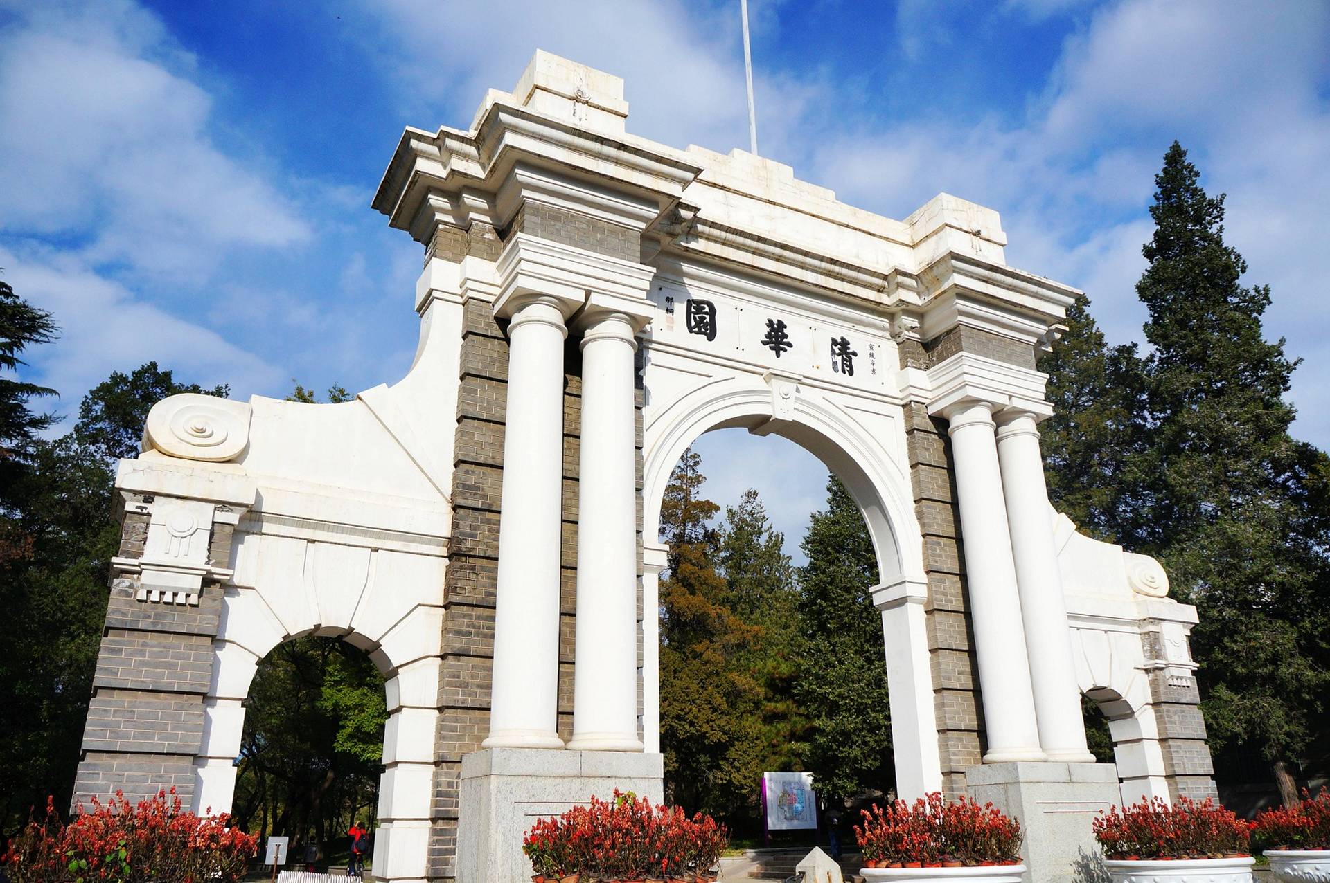 內地新一輪「雙一流」大學出爐，這些省市是最大贏家