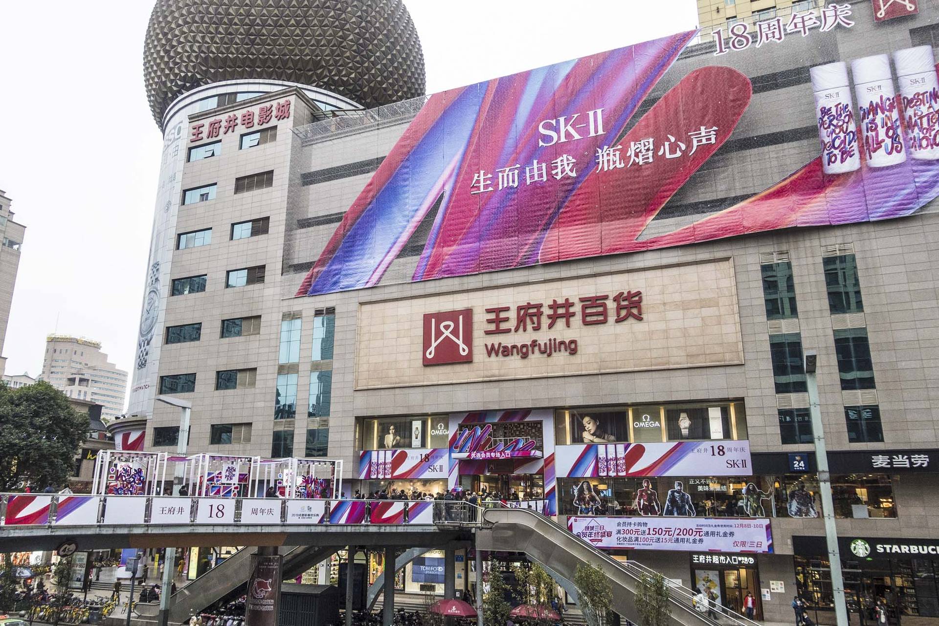 中國最大百貨公司　何解關店潮？