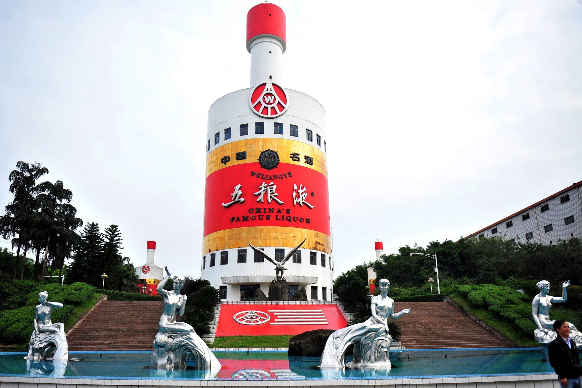 五糧液上半年淨利按年增逾兩成　今年以來市值蒸發逾3000億元