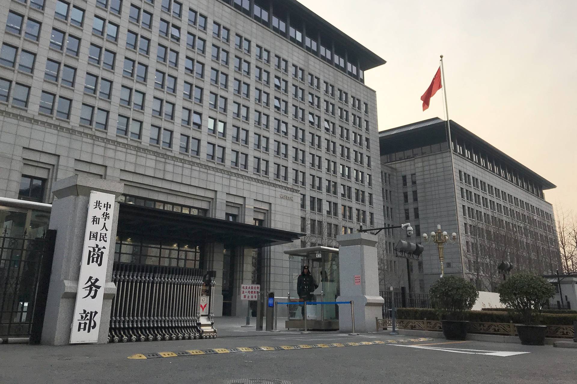 中國商務部回應美方制裁3家中國企業