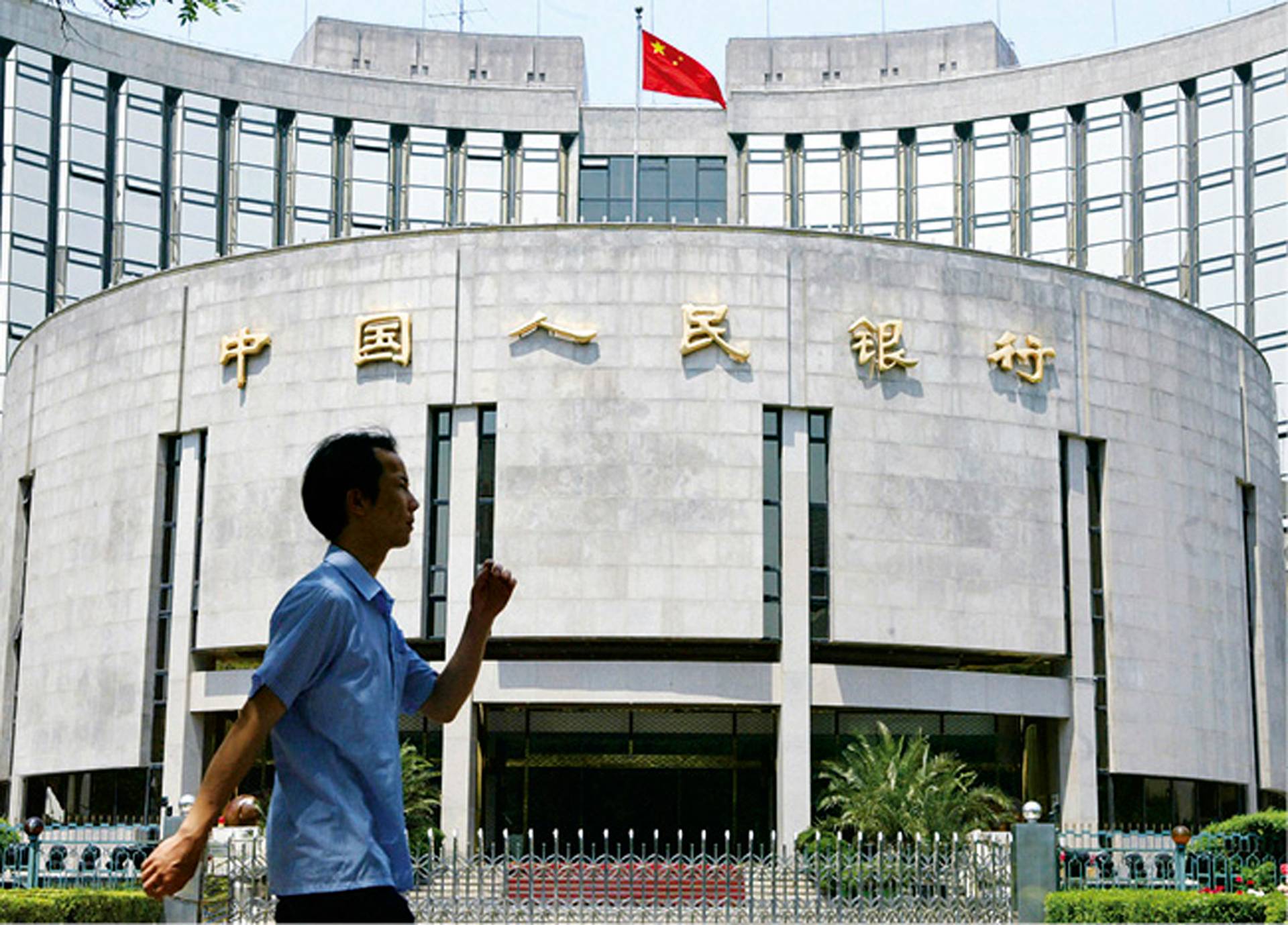 中國降準要來了：原因、影響及展望