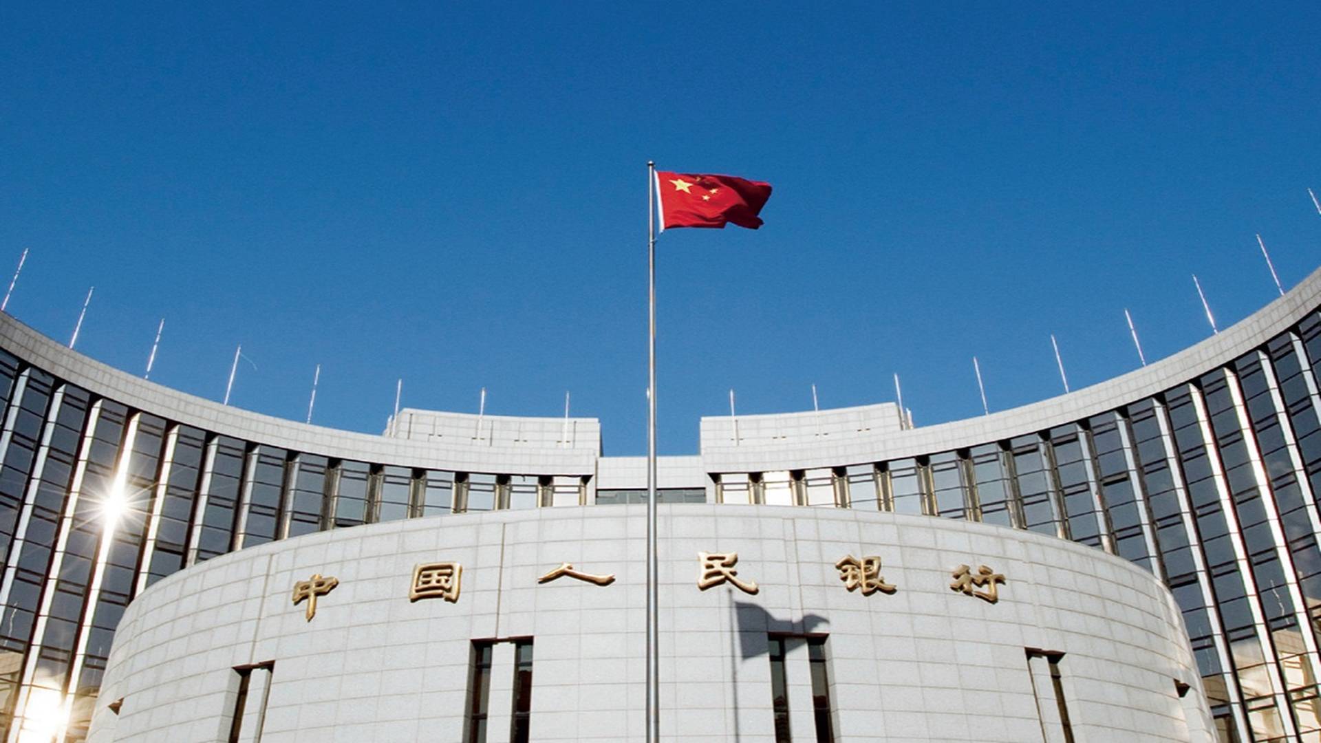 中國央行公布2020年金融數據：人民幣貸款增加近20萬億元