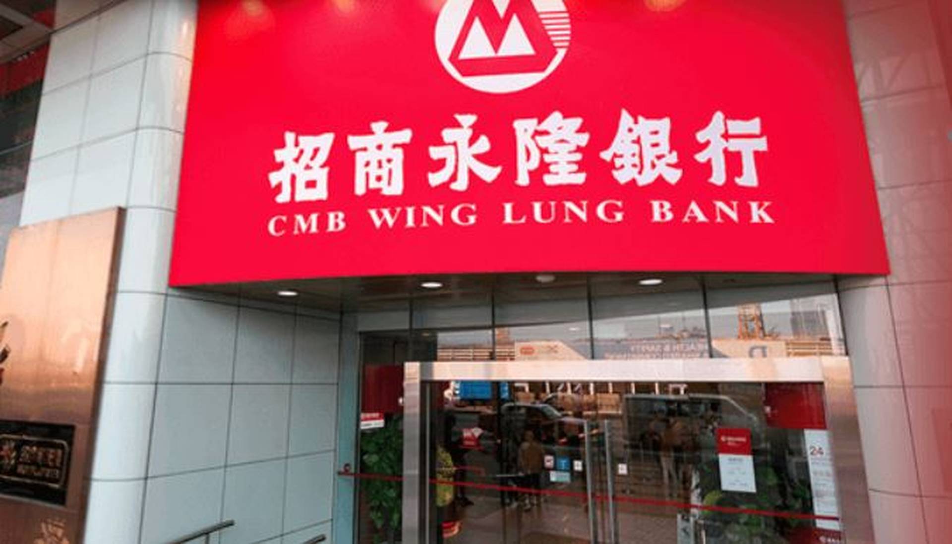 大灣區理財通｜招商永隆：為香港銀行業打開廣闊市場