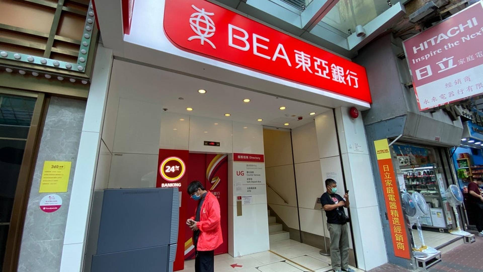 傳東亞最快月內宣布向友邦等出售保險業務　作價最多6億美元