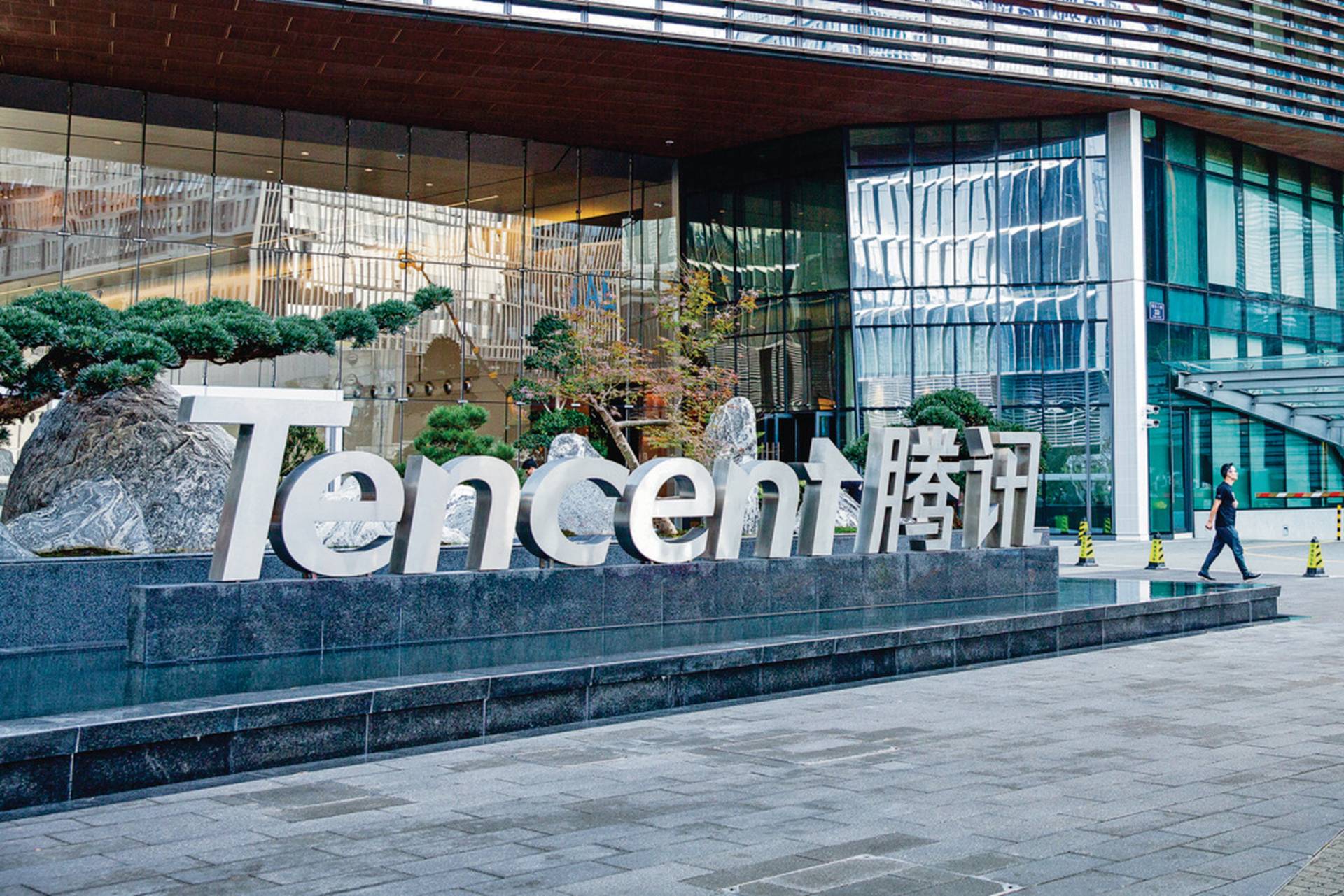 騰訊業績對板　葉國邦：重點關注金融科技指引