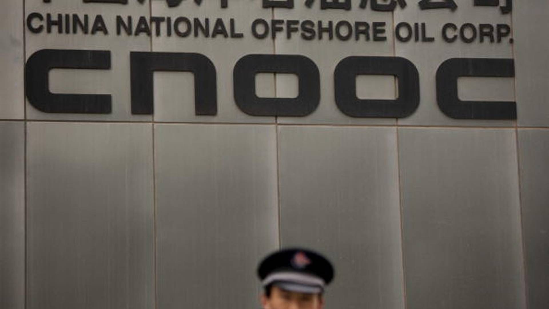 中海油據報暫停出售北海資產組合計劃　因初步報價未能達預期