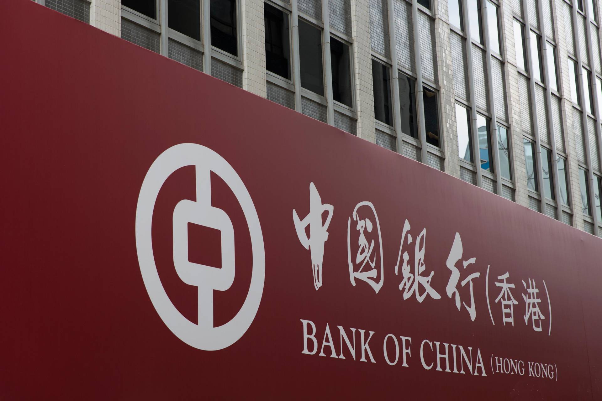 中銀香港：有信心成為首批服務銀行　將推逾百款理財產品