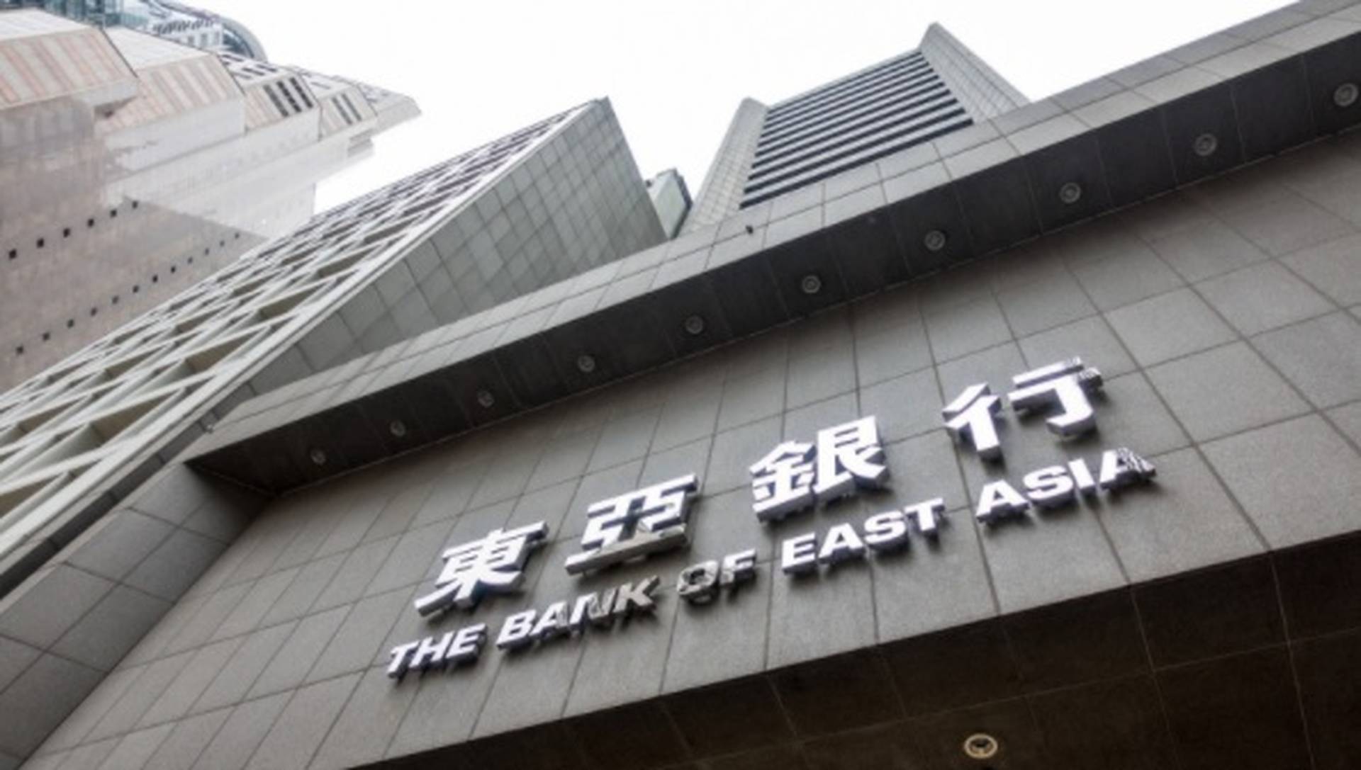 東亞銀行斥逾1億元購葵涌偉倫中心第二期全層