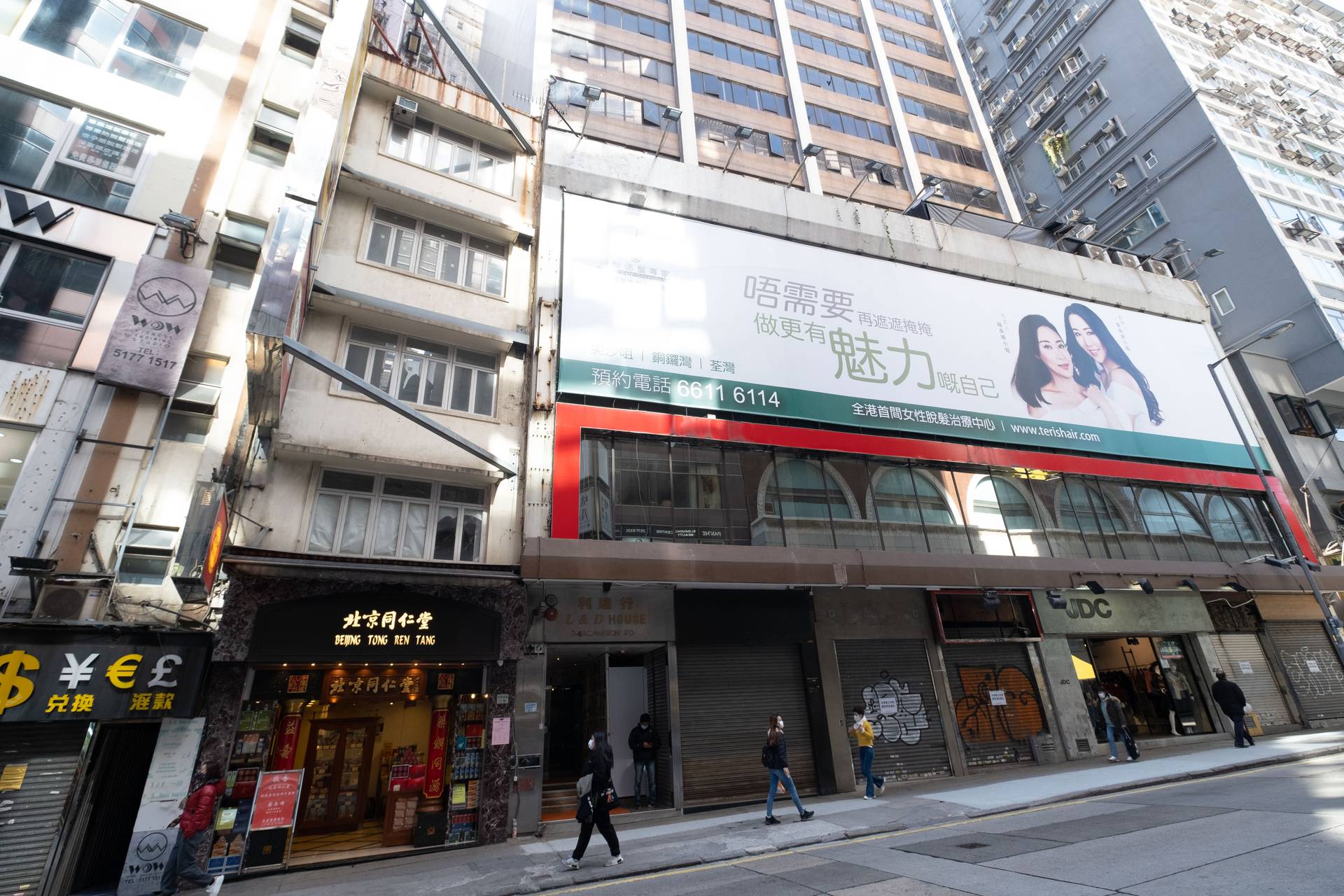 集體回憶｜金馬倫道嘈爆唱片舖、40載麥當奴不再　大業主推倒重來