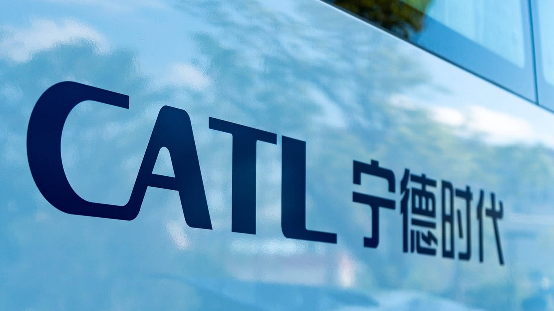 寧德時代的煩惱：王座之下並不安穩