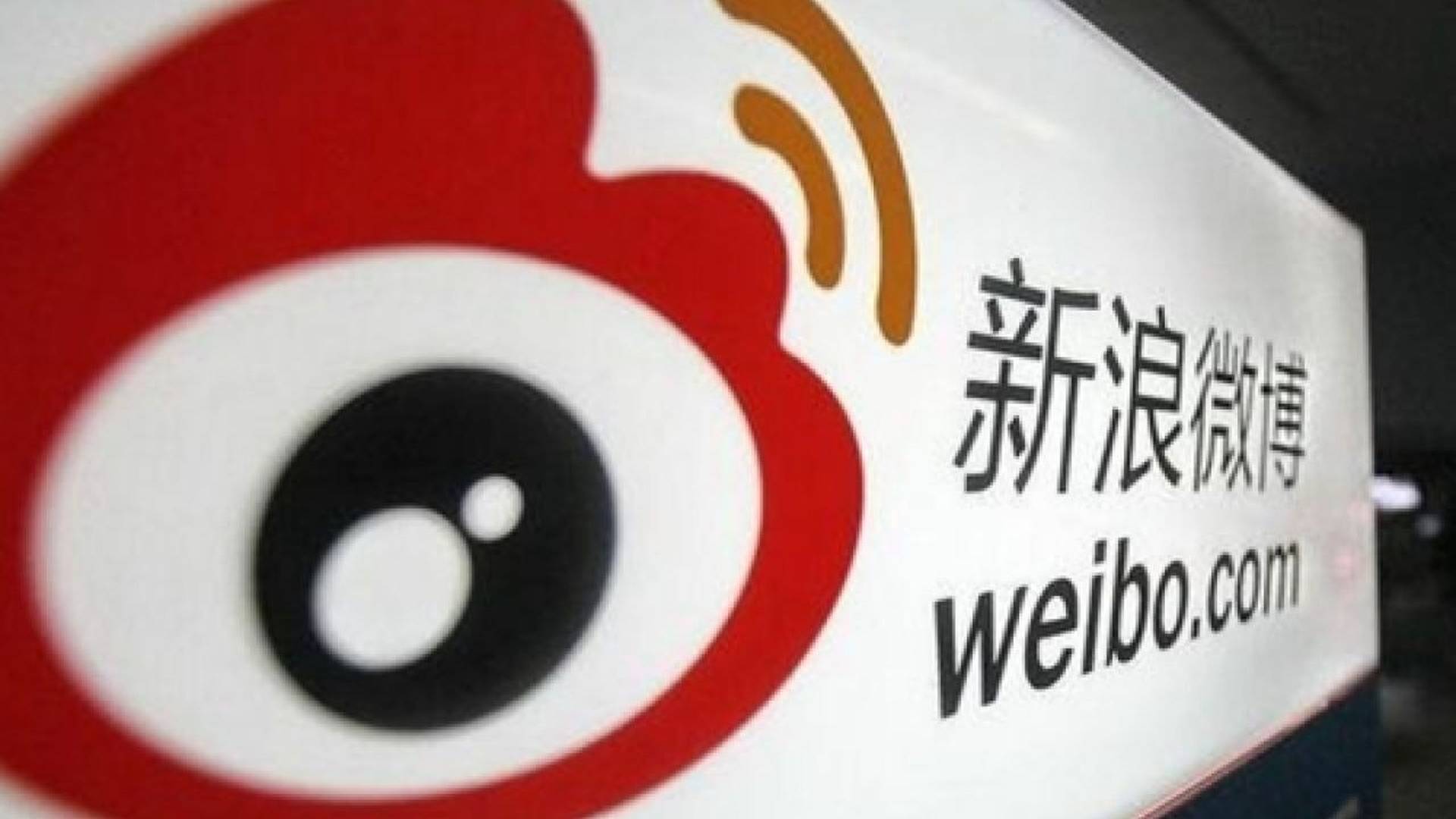 傳新浪微博最快今年在香港上市　面臨字節和快手等短視頻平台競爭