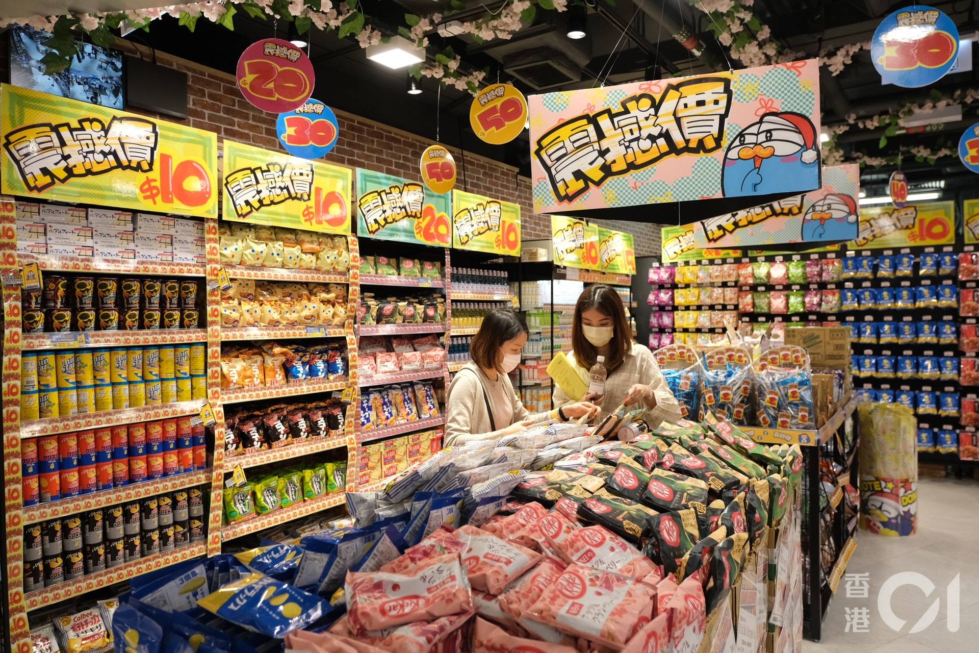 DONKI 擬全面攻港　3年增設18間分店　成亞洲區最多