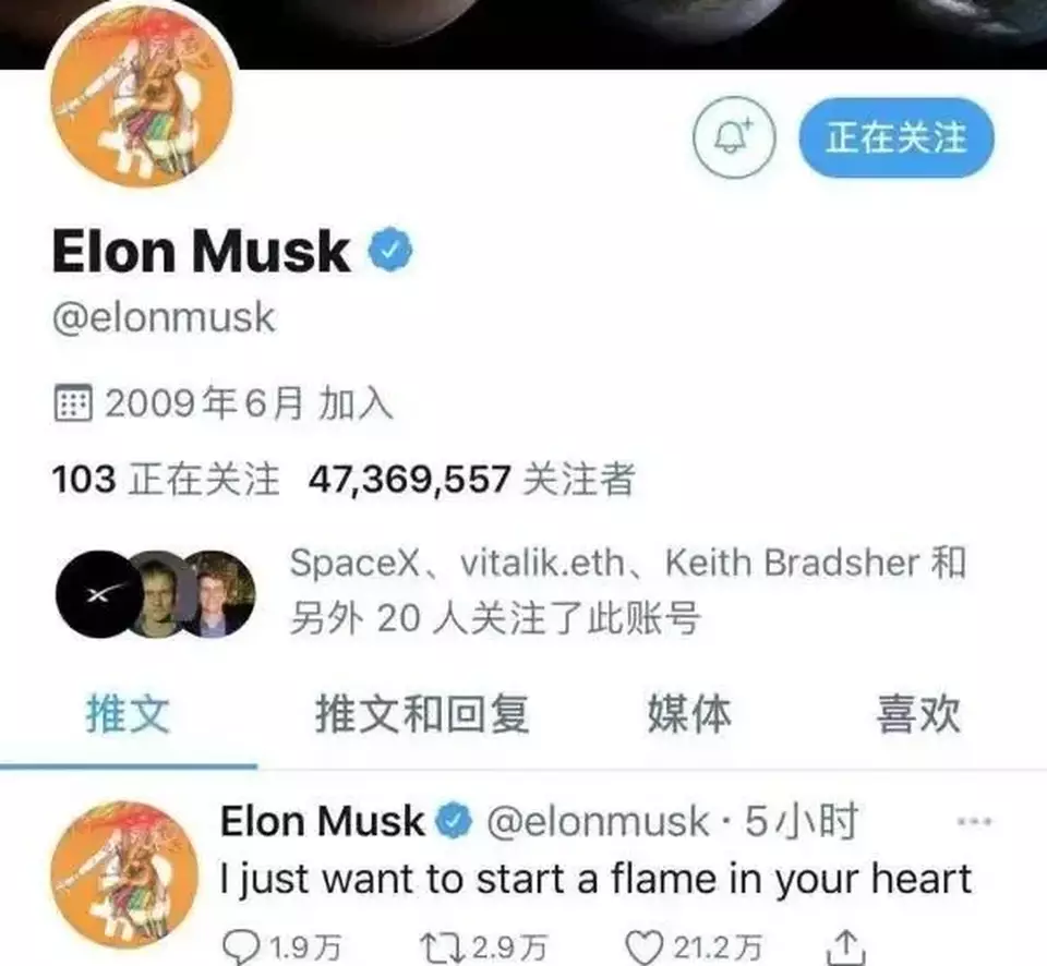 狗狗幣火了比特幣飆至5.7萬美元！馬斯克已建倉？｜巨子ICON