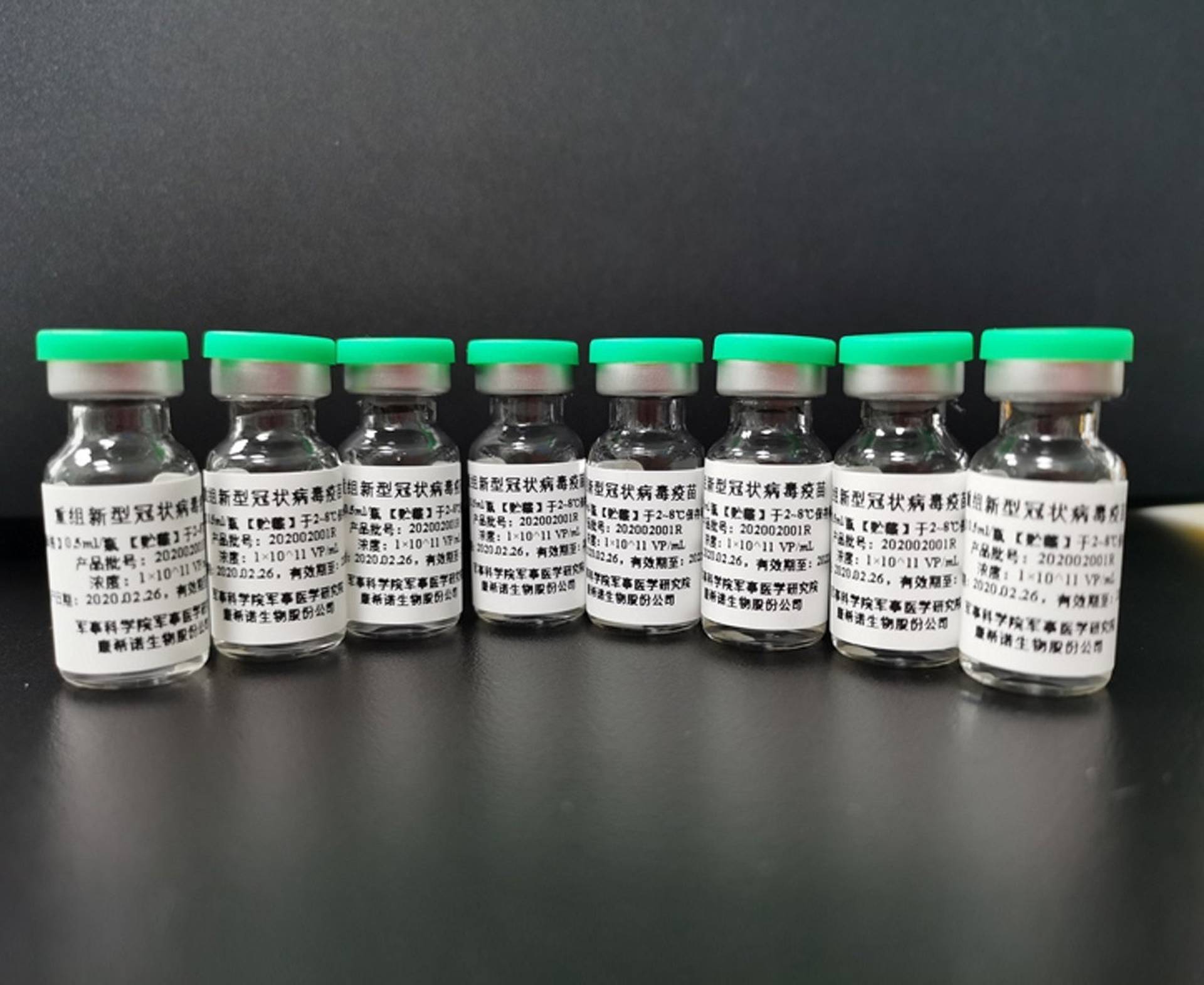 康希諾生物升超一成　內地吸入用新冠疫苗臨床試驗結果獲認可