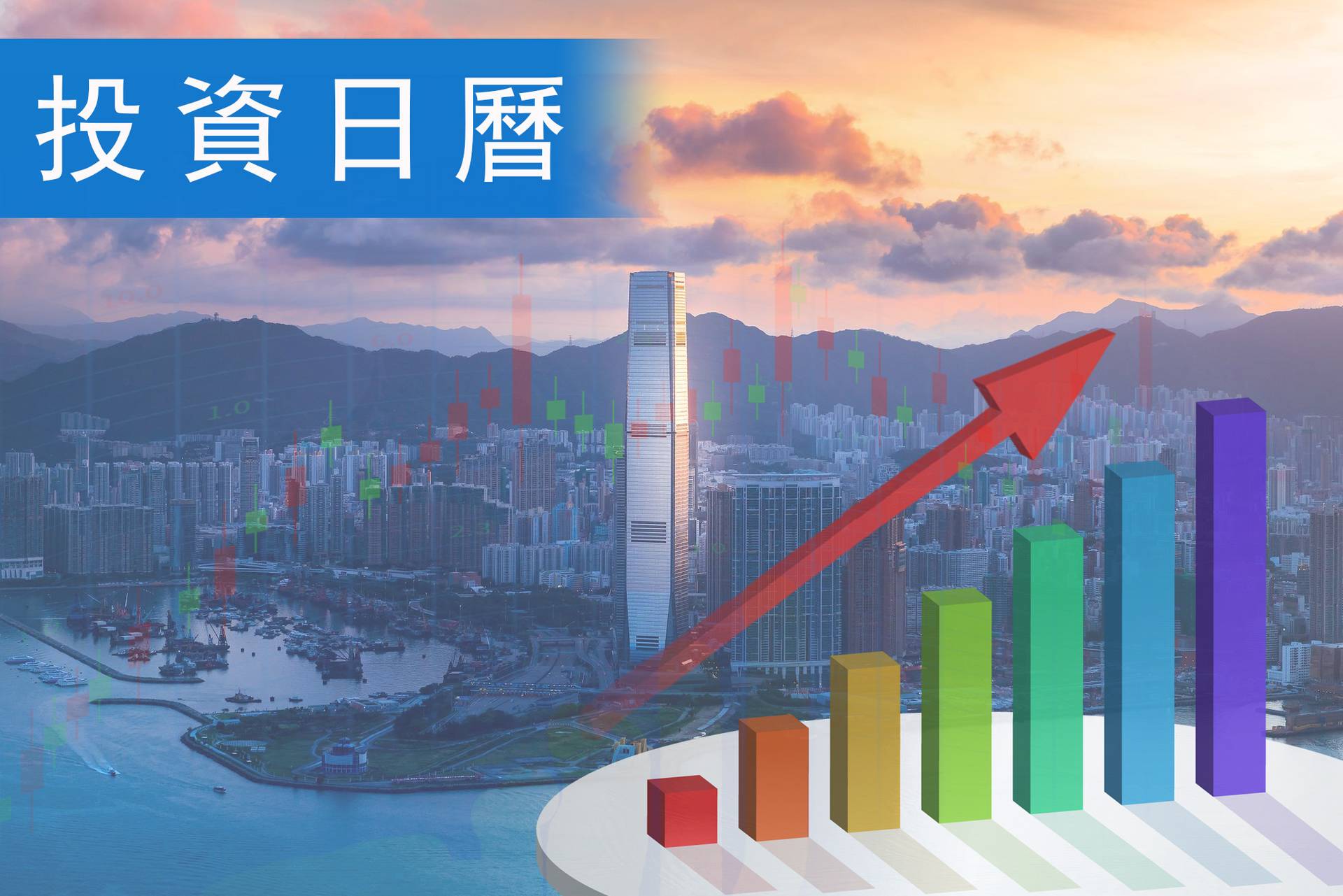 中國旺旺、英皇國際等股業績披露｜港股投資日曆
