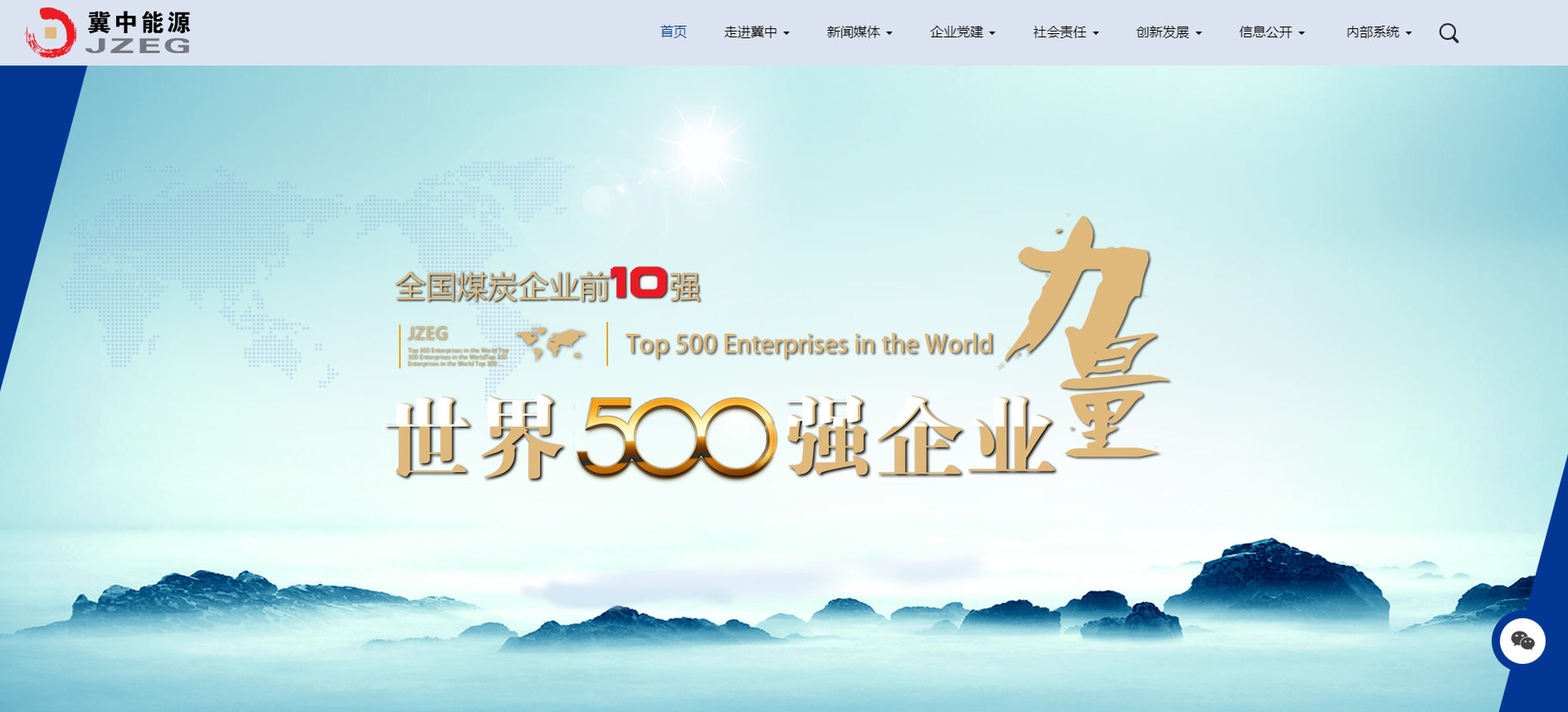 又有債券違約！這次是國企