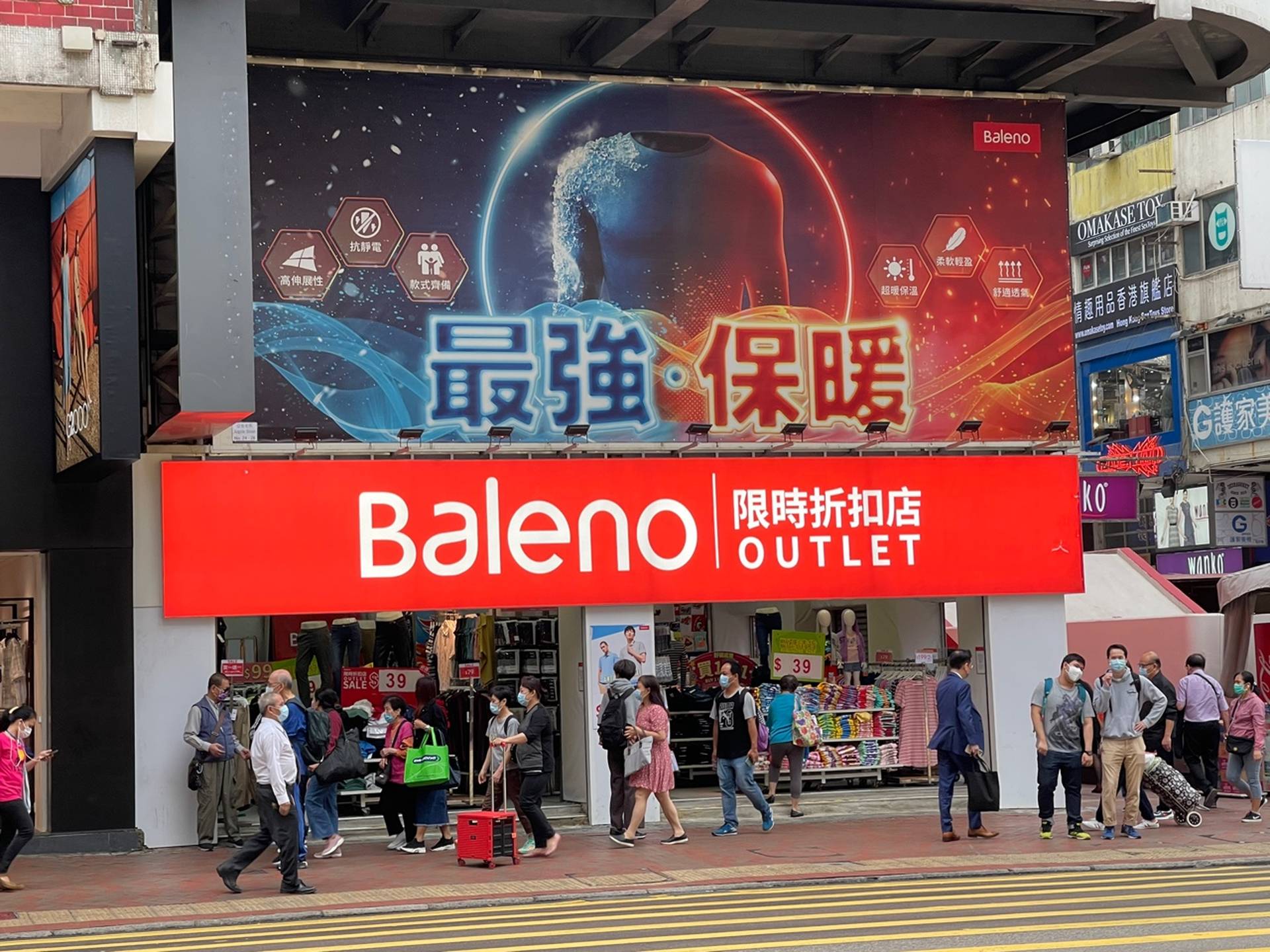 租值2021｜上水龍豐藥房租值跌15%　卓悅西洋菜南街4分店縮剩一間