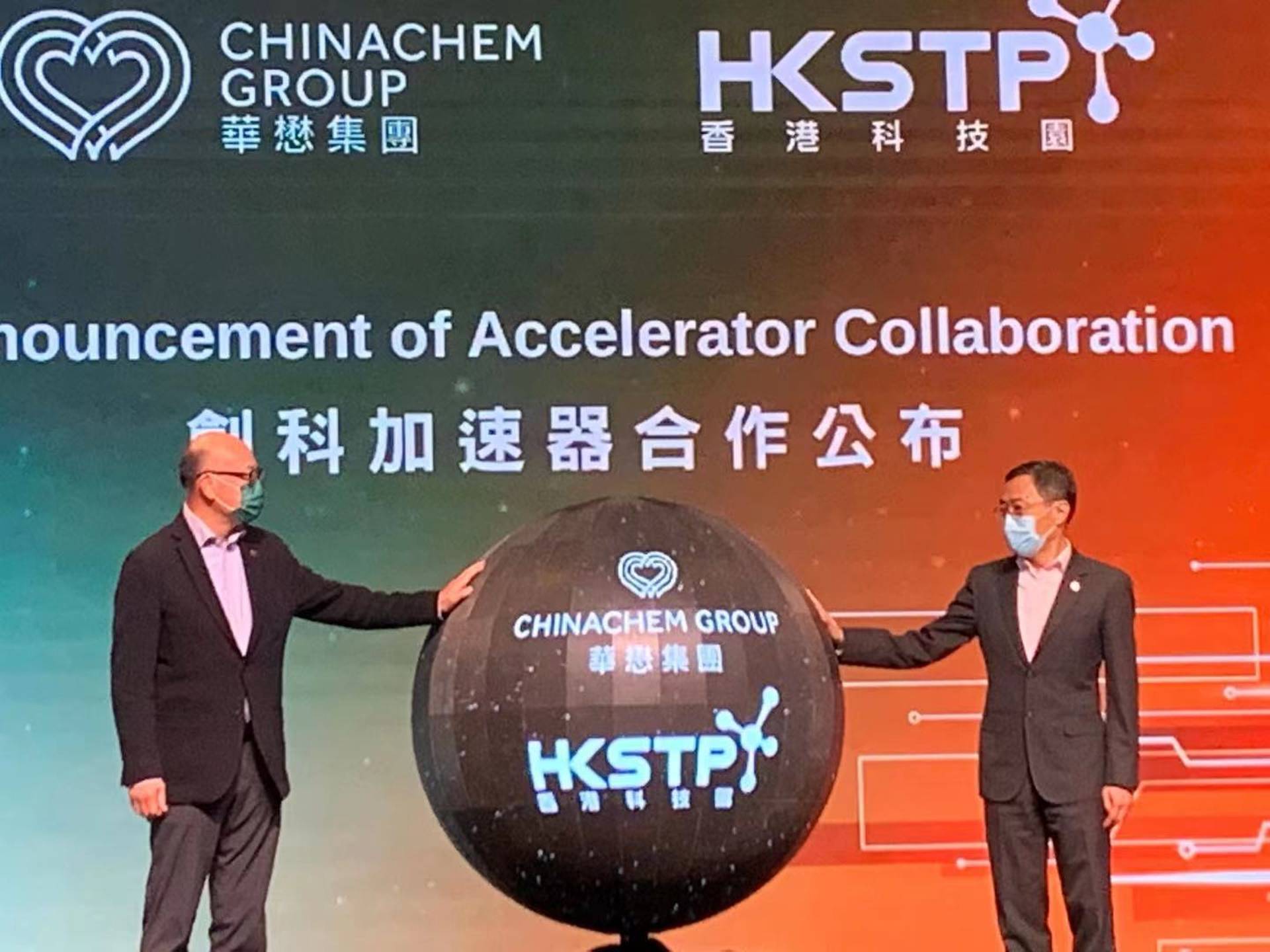 華懋與科技園成立加速器計劃　助本港初創企業進入大眾市場