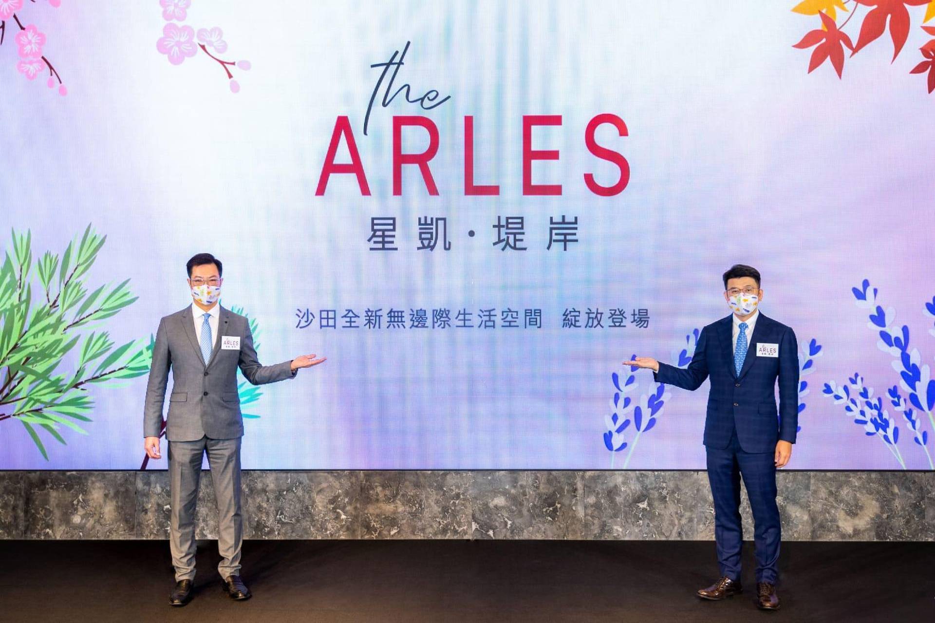 中洲置業火炭新盤命名星凱‧堤岸　涉1335伙　一房最細330呎起