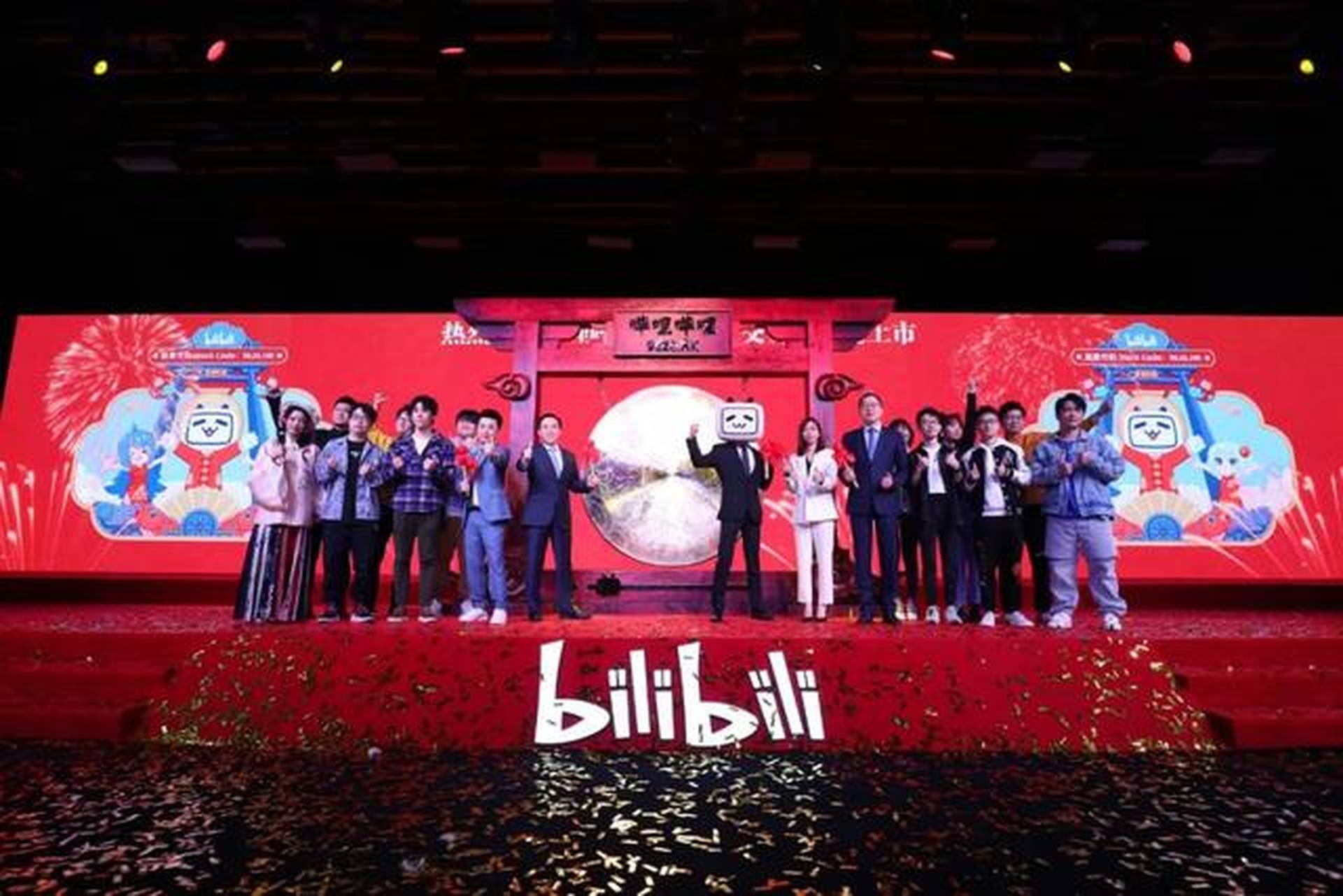 bilibili曾升逾6%　創上市新高　高盛目標價1219元｜港股異動