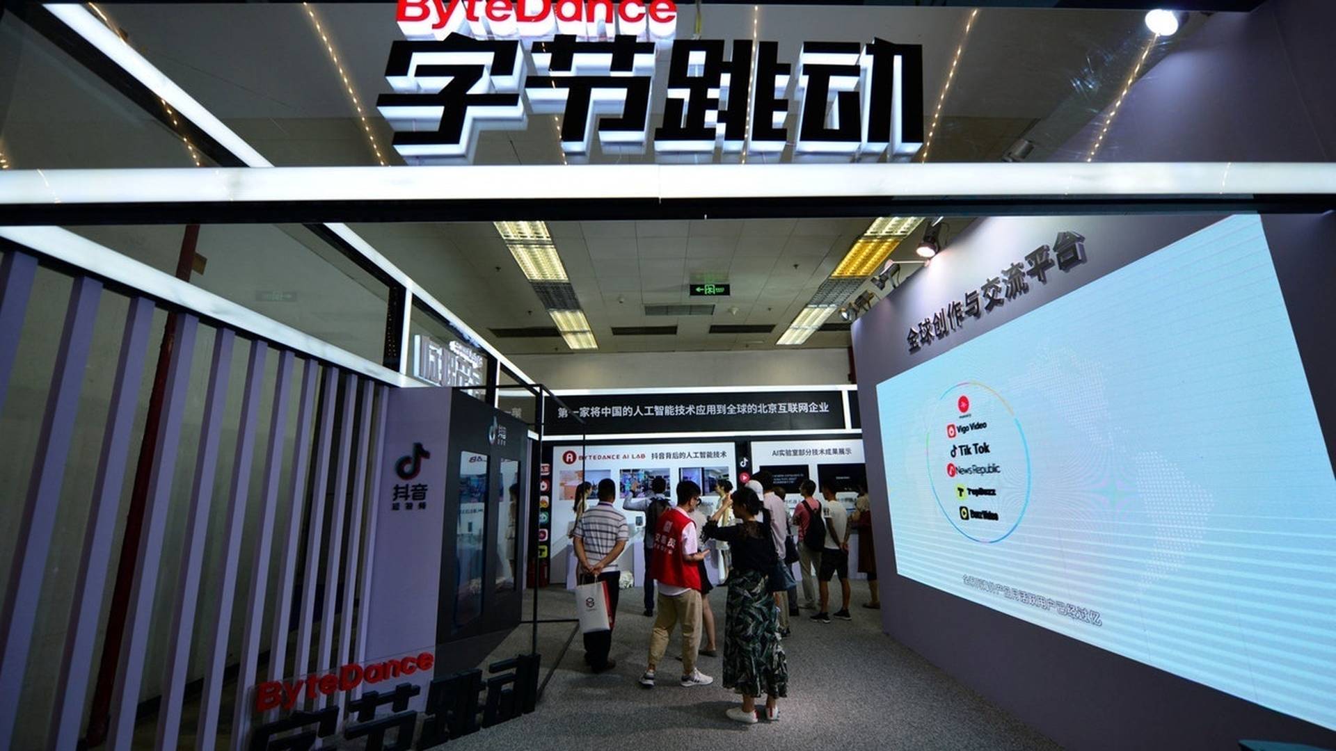 字節跳動估值2500億美元　創辦人張一鳴身家逾600億美元　勝馬雲