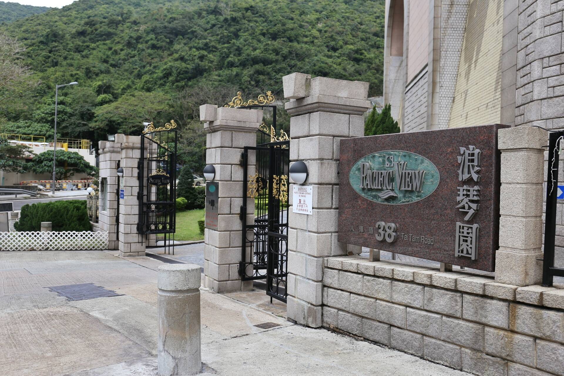 大潭浪琴園「三按盤」4280萬沽　盈利時副主席姚達星接貨