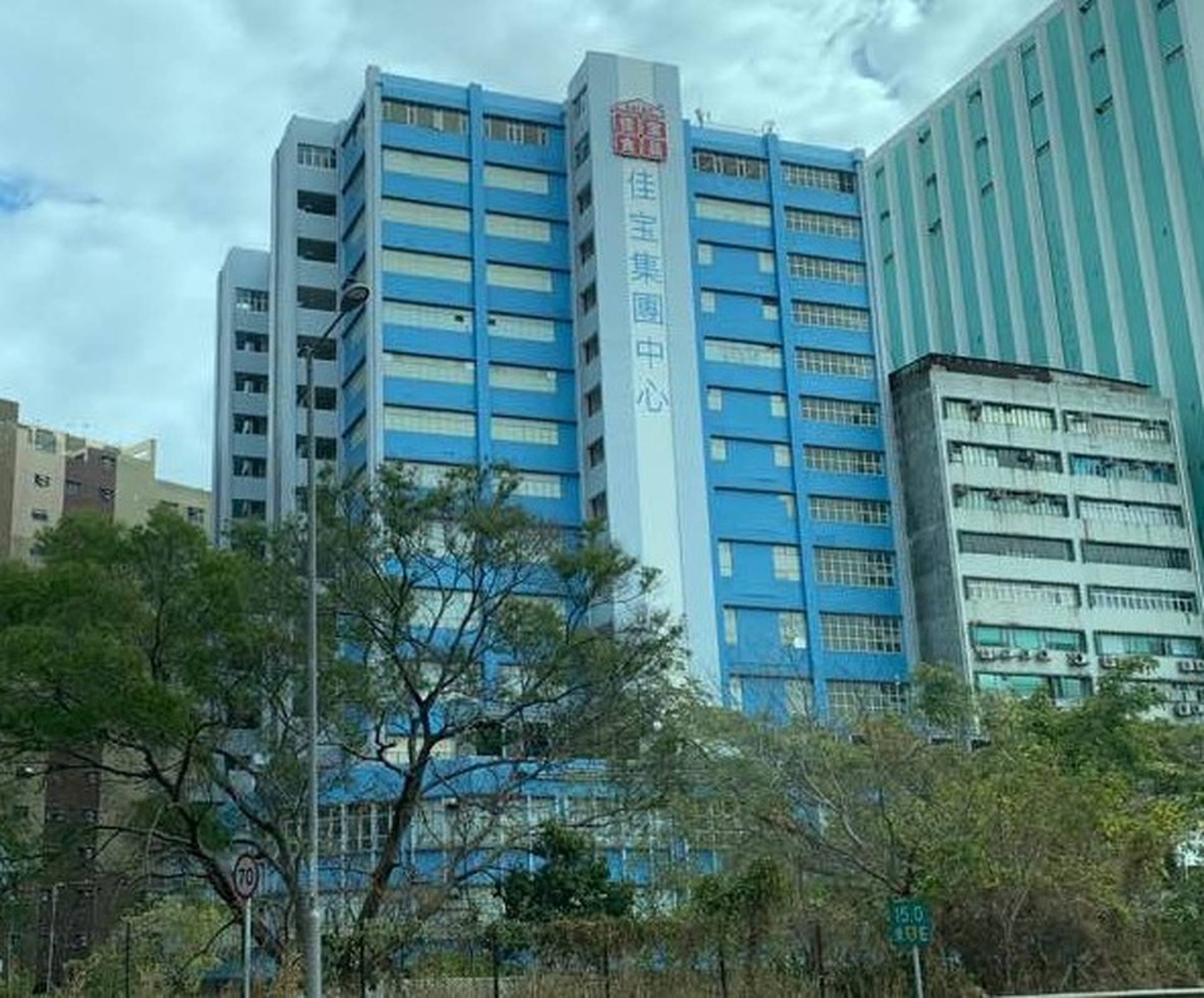 佳寶林曉毅14.35億沽出葵涌總部大樓　大賺近11億