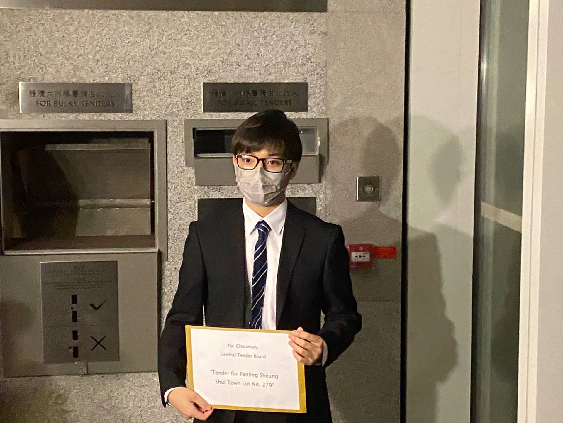 古洞首幅住宅地今截標　暫收十份標書　華置入標