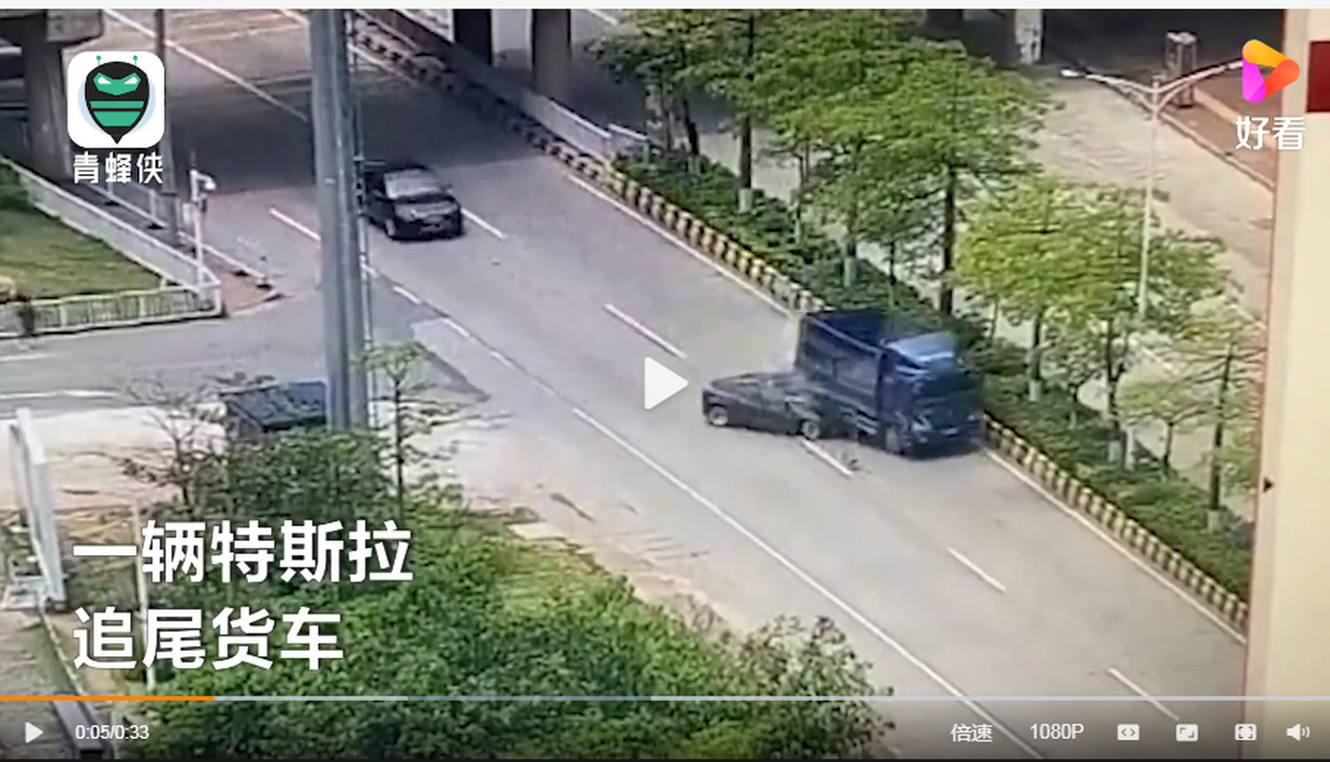 Tesla風波再起　廣東一輛Tesla追尾貨車駕駛員當場身亡