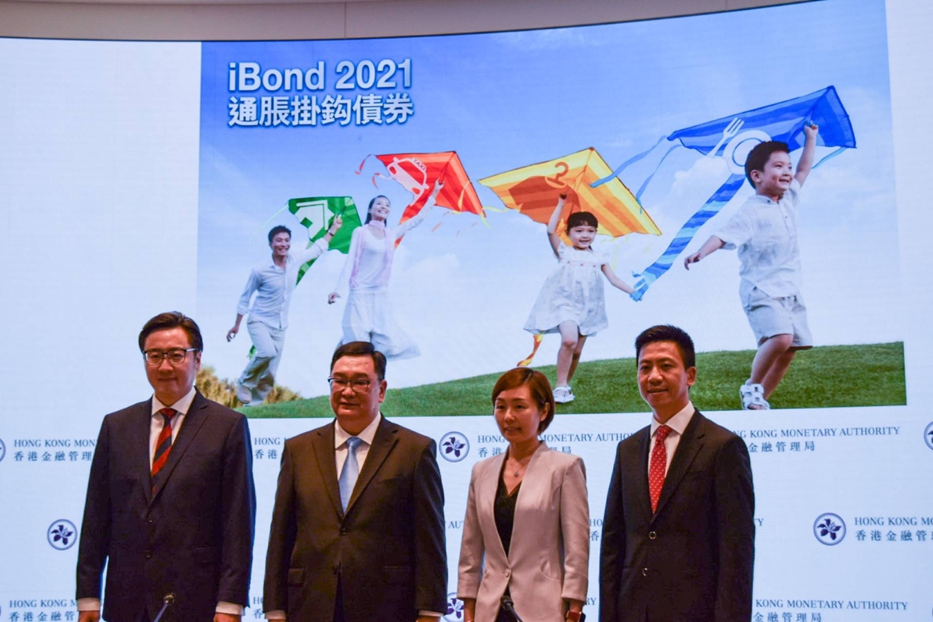 iBond 2021｜發行額最多200億元　回報起碼2厘　6月1日起認購