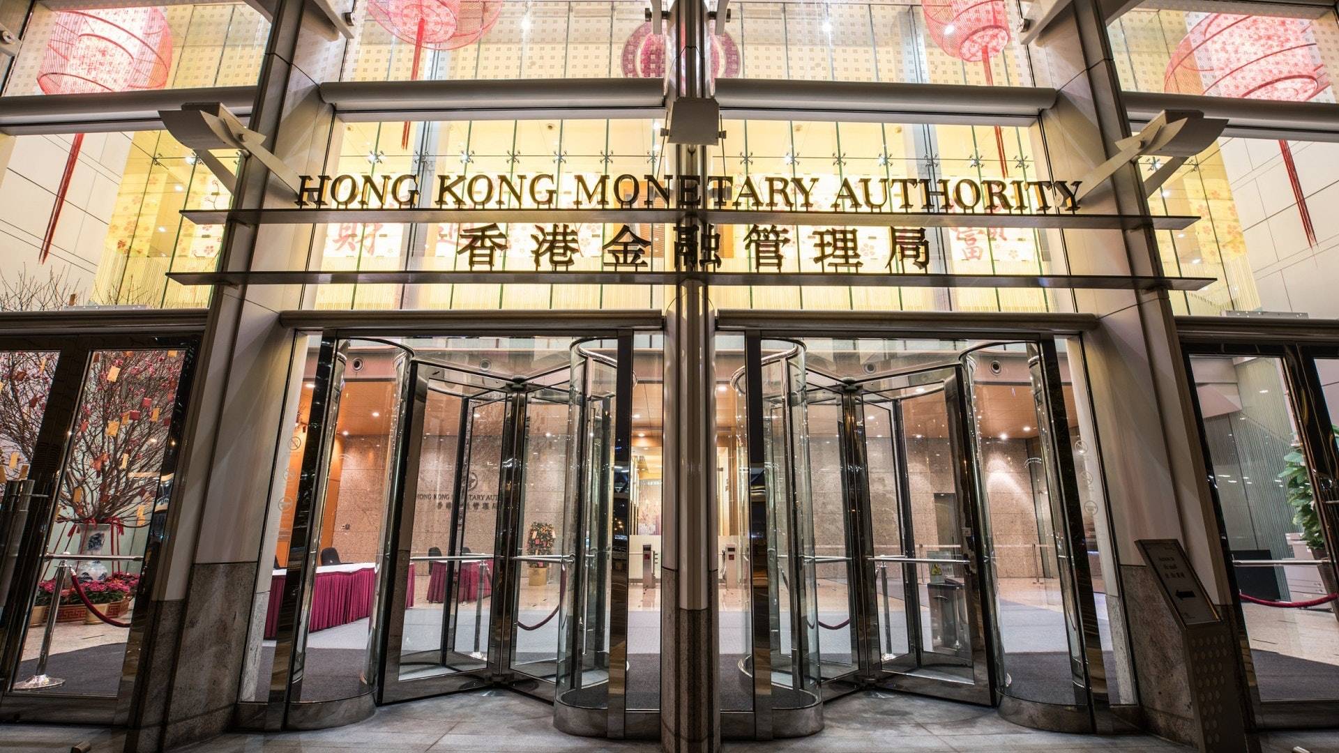 iBond 2021｜滙豐中銀等多間銀行、券商推認購優惠搶客　一文看清